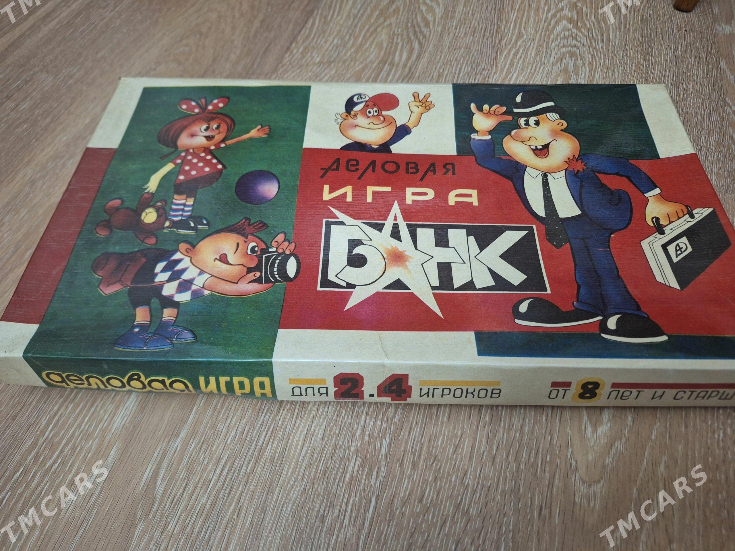 игра настольная - 30 mkr - img 1