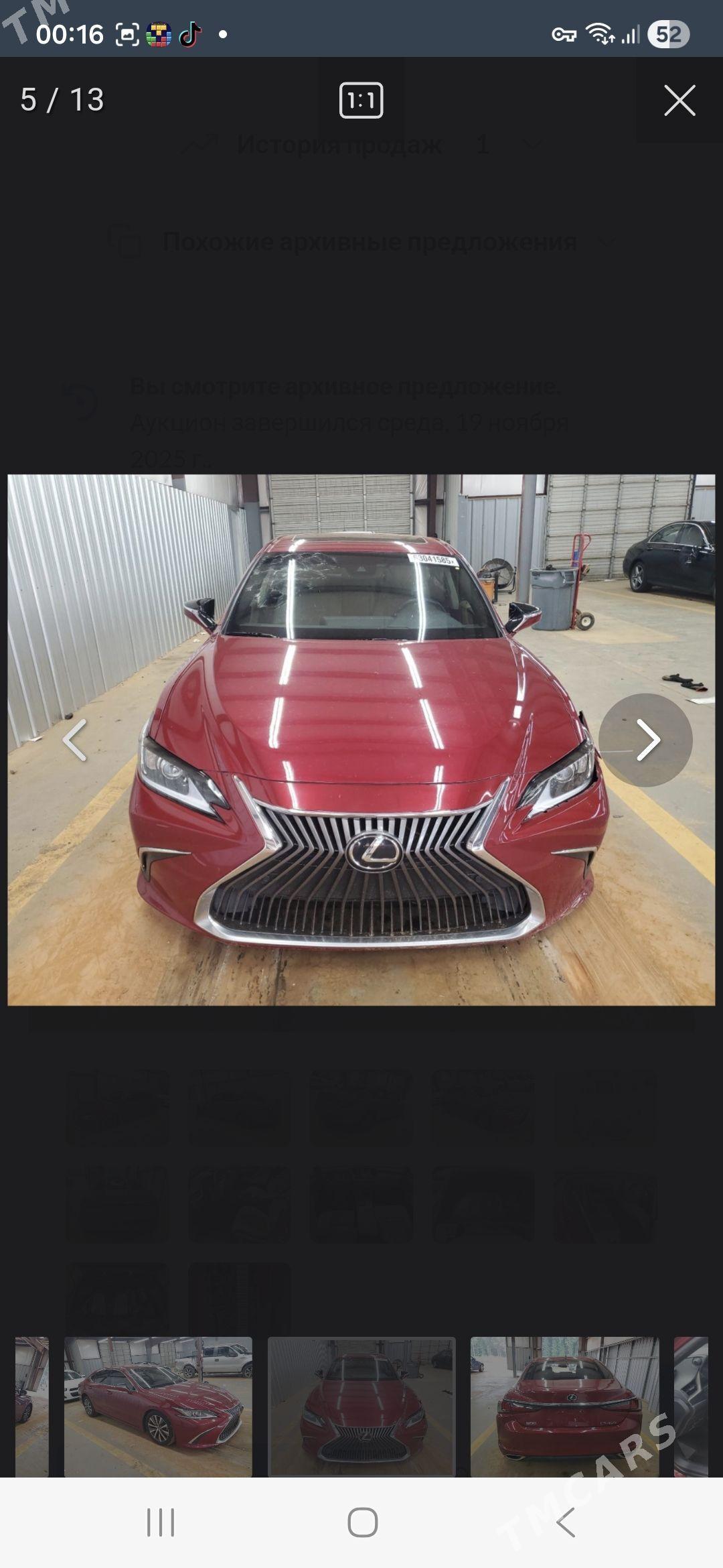 Lexus ES 2021 - 550 000 TMT - Mary - img 1