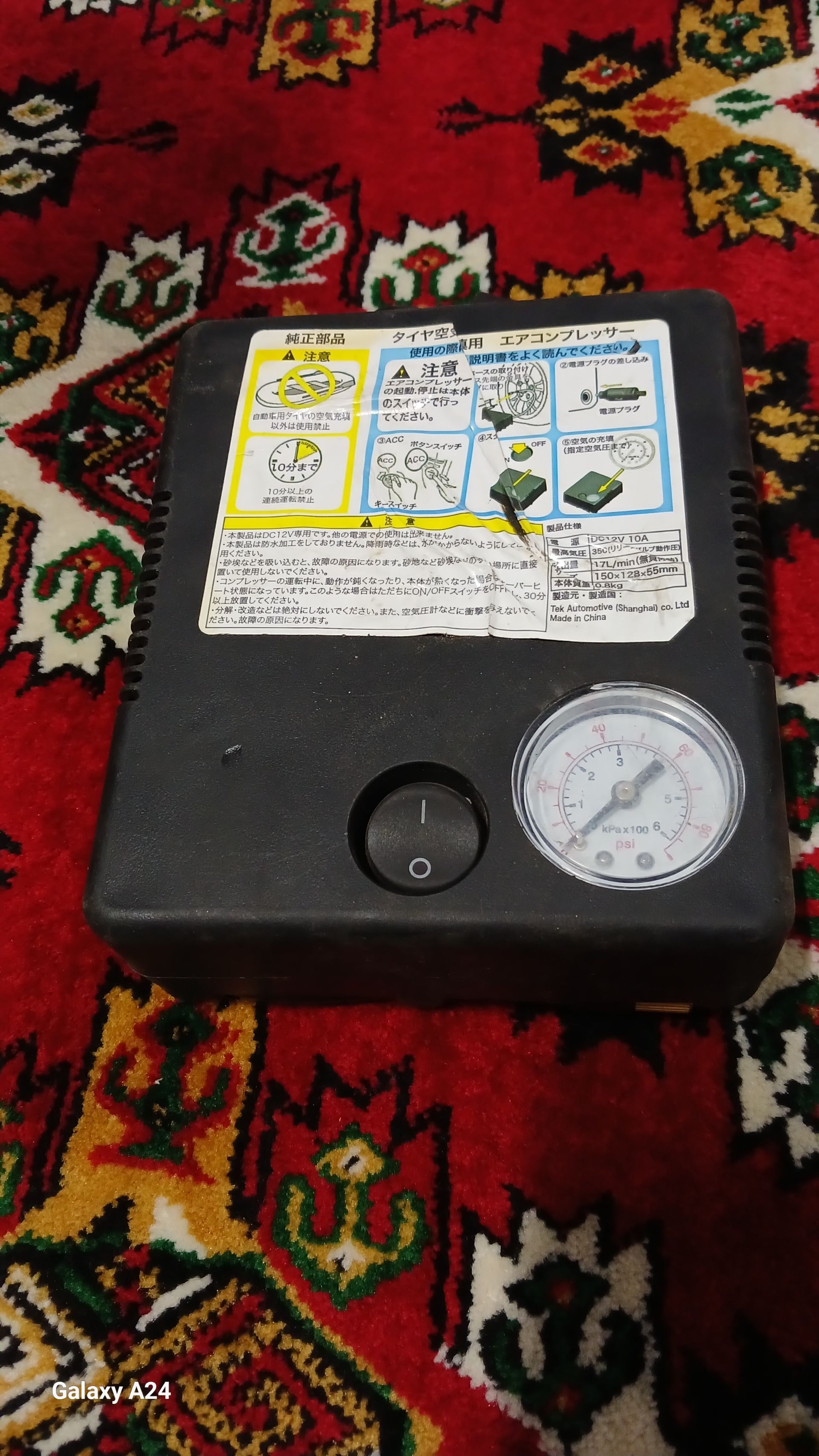 Elektrony nasoz 250 TMT - Türkmenabat - img 1