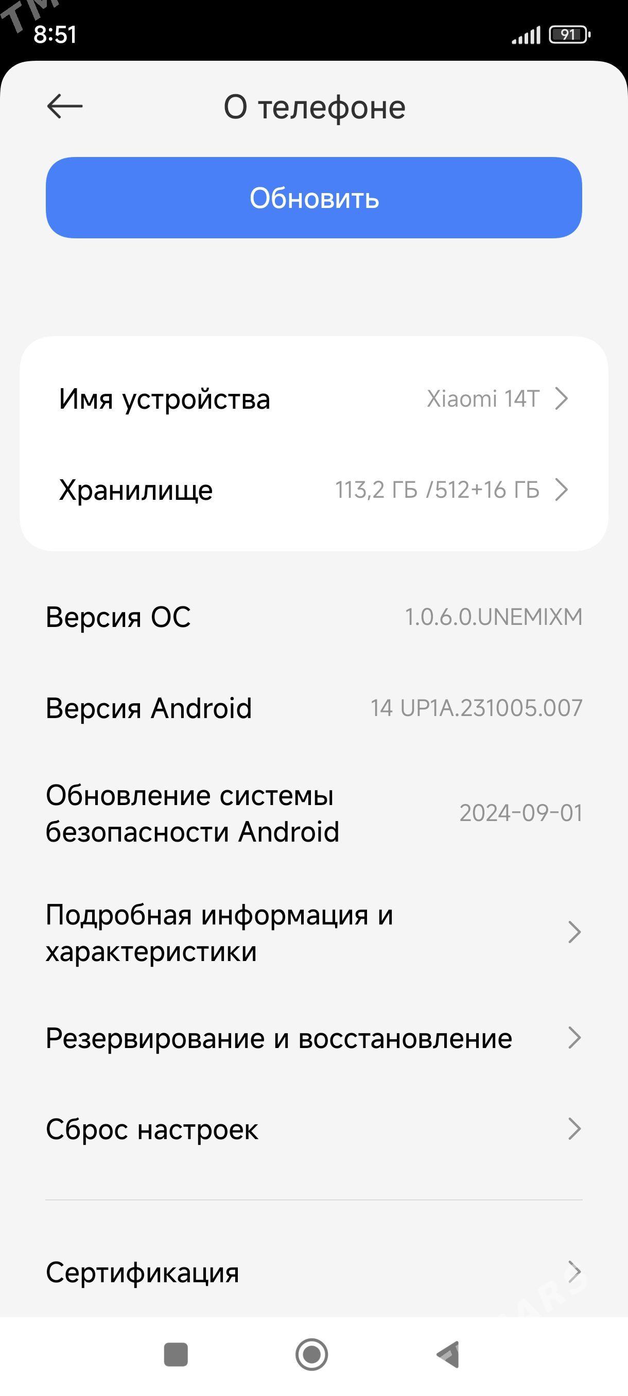 Xiaomi14 - Aşgabat - img 1