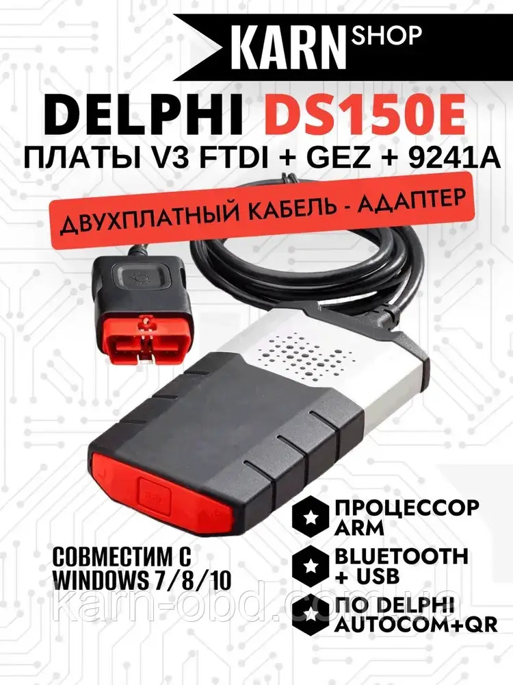 Diagnostika 24v-12v Delphi 1 500 TMT - Хитровка - img 1