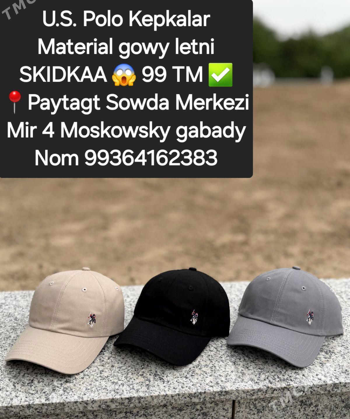 Kepkalar taze gornusleri - Мир 4 - img 1