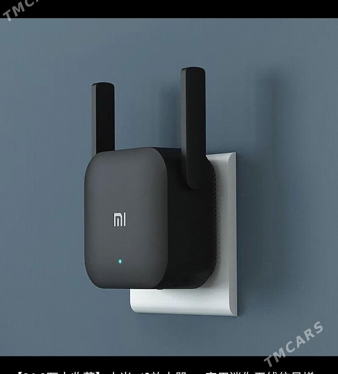 wifi usylytel - Balkanabat - img 1