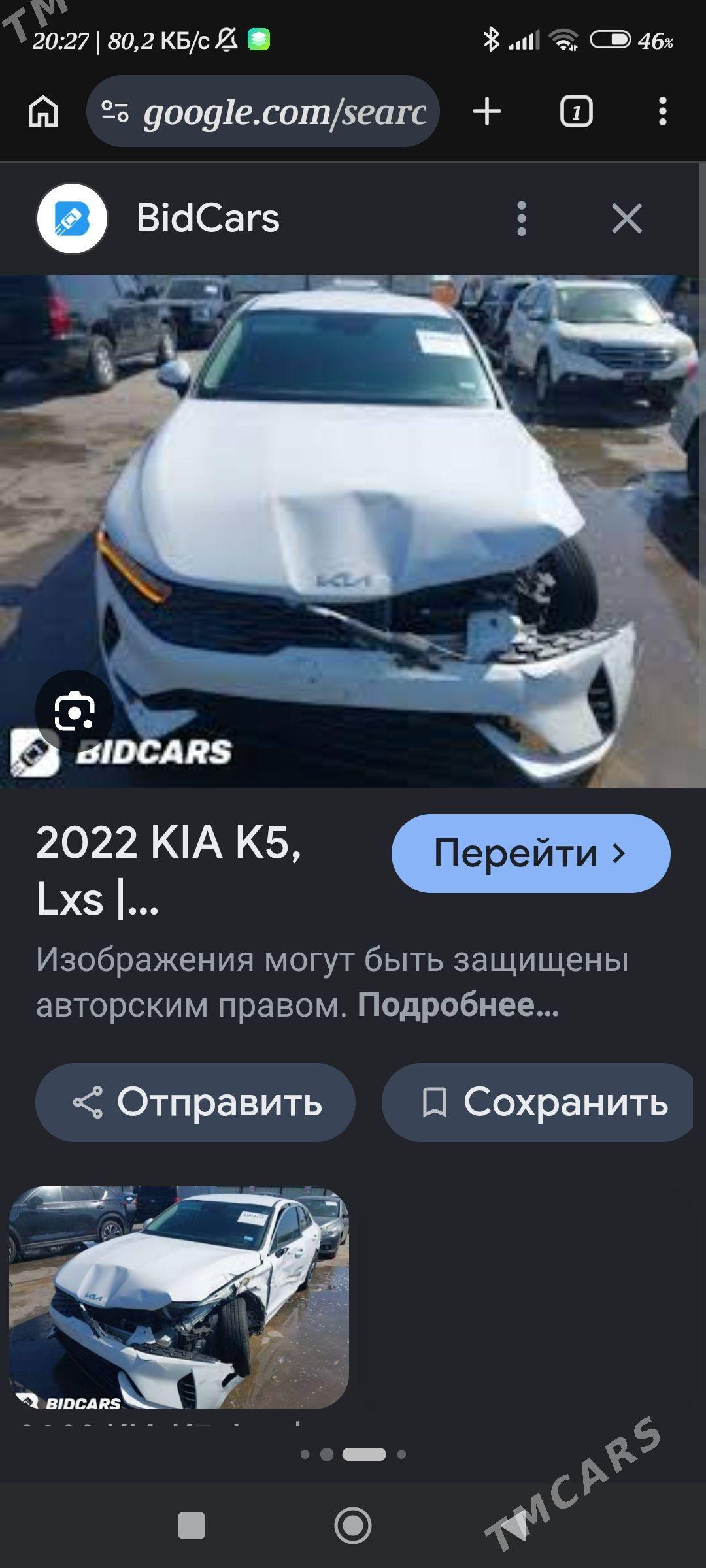 Kia K5 2022 - 255 000 TMT - Mary - img 1