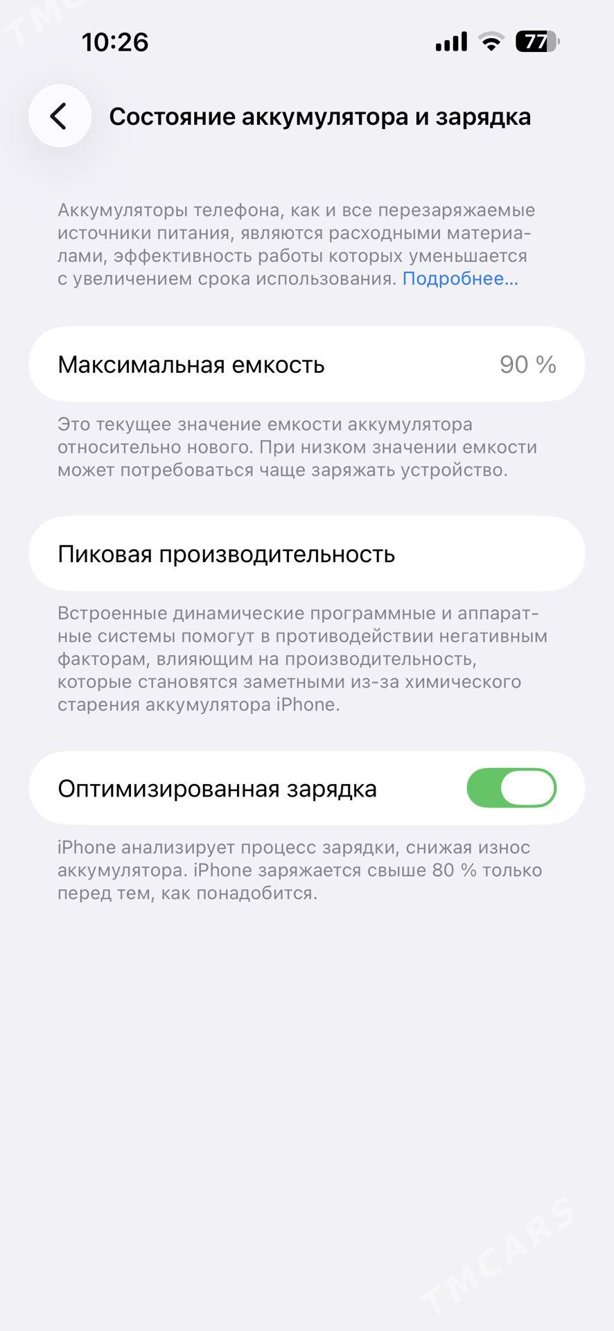 IPhone 14 Pro Max - Aşgabat - img 1