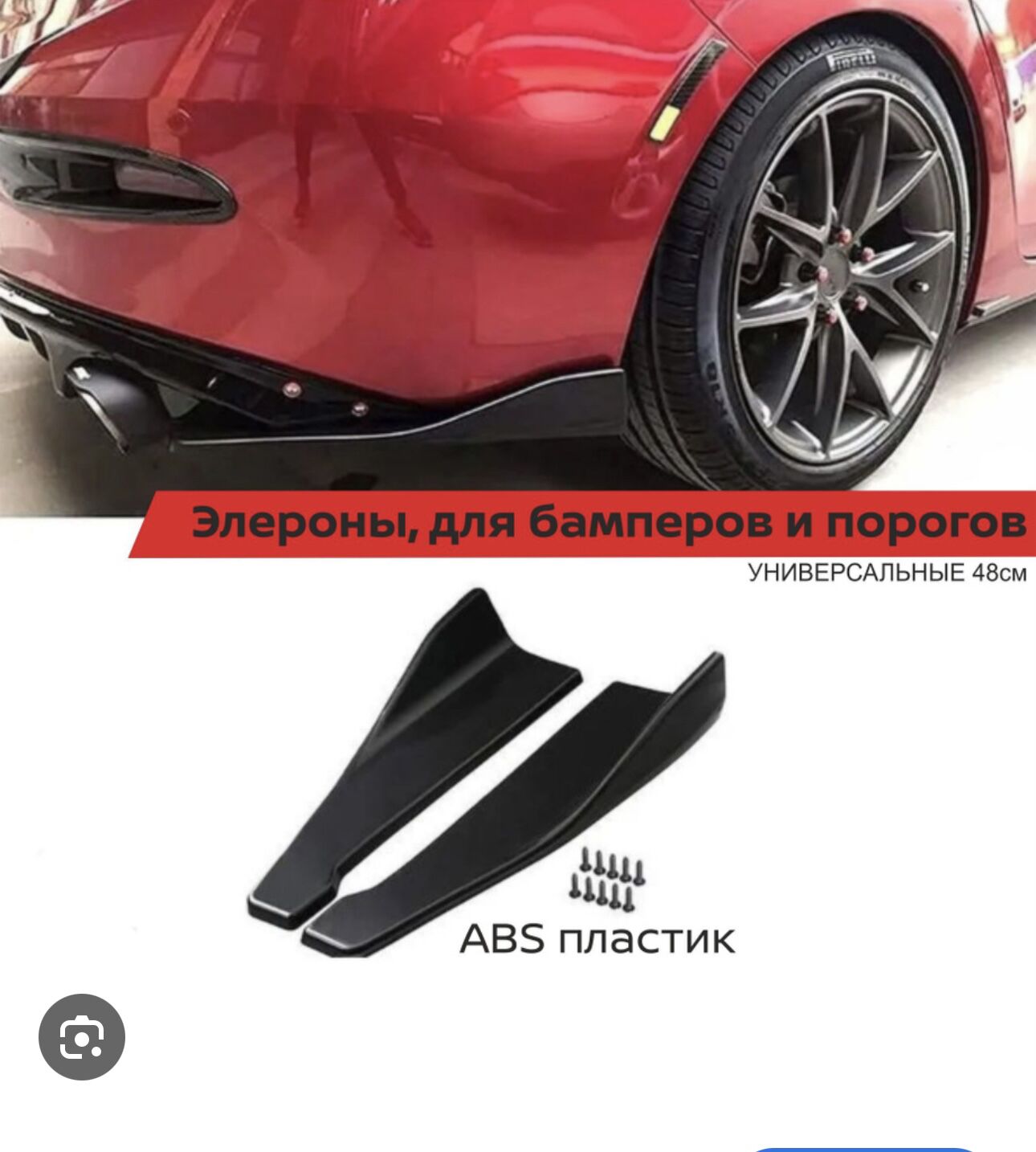 Unewersal- Eleron 200 TMT - Ашхабад - img 1