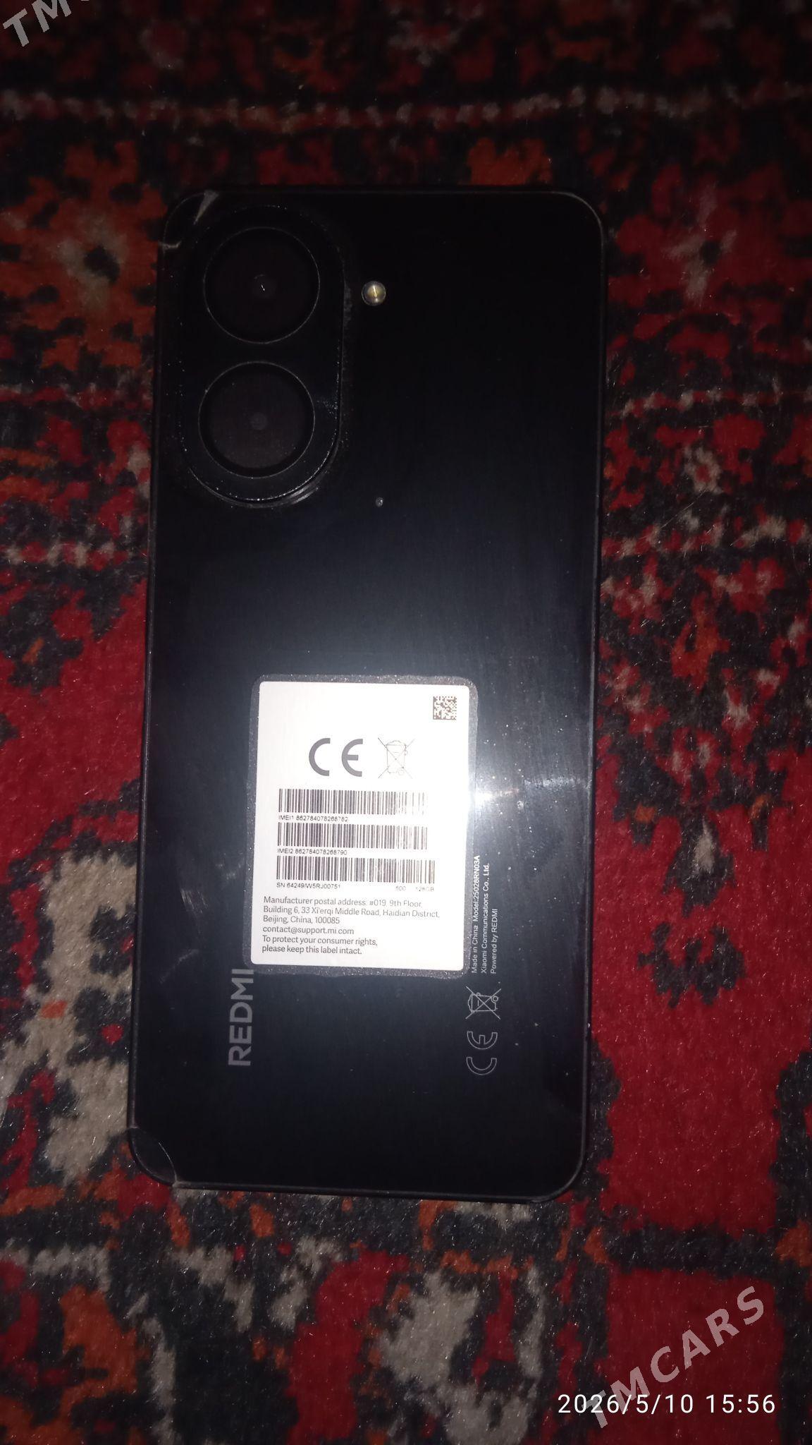 REDMI A5 4.128. - Sakarçäge - img 1