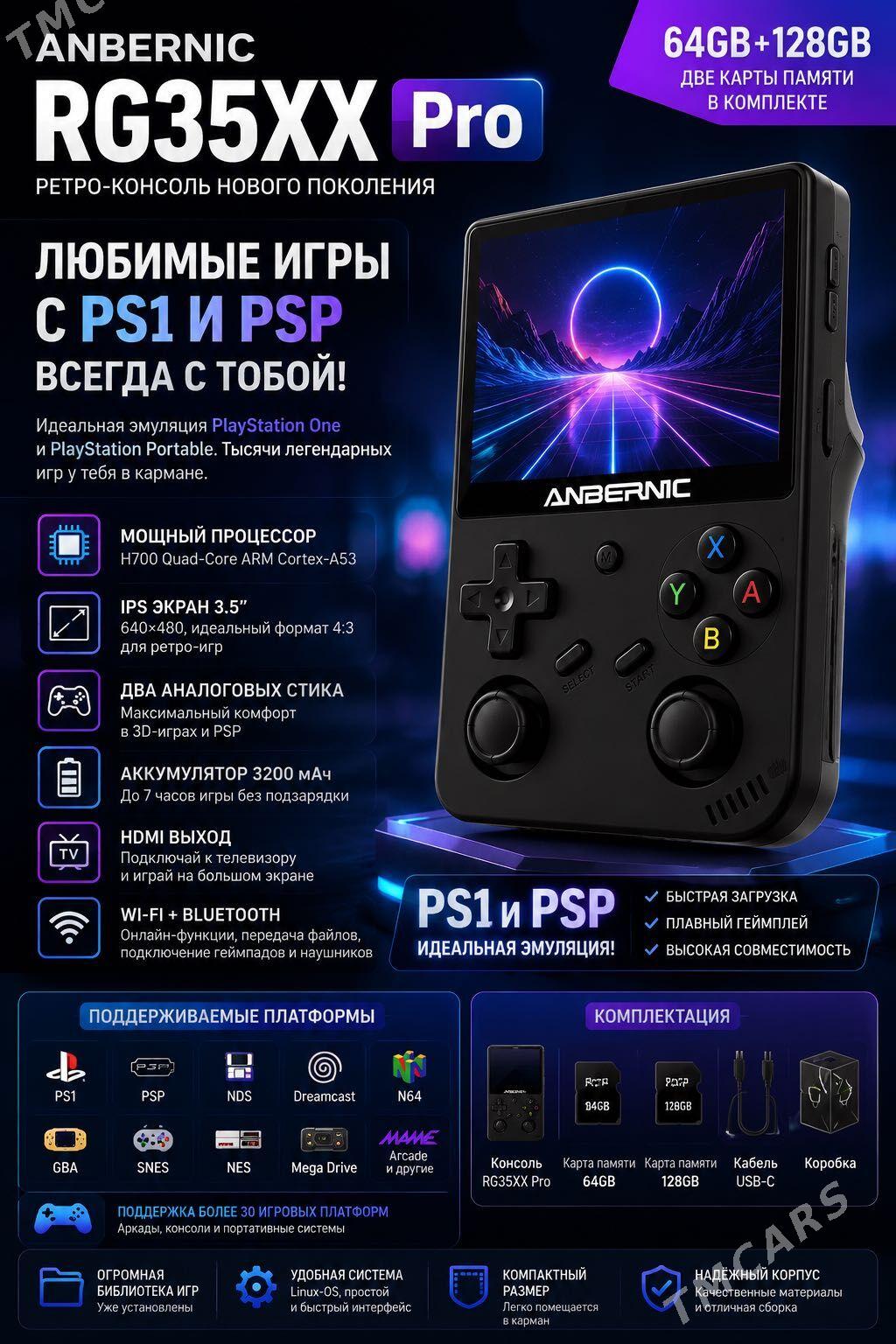 PlayStation Portable - 8 mkr - img 1