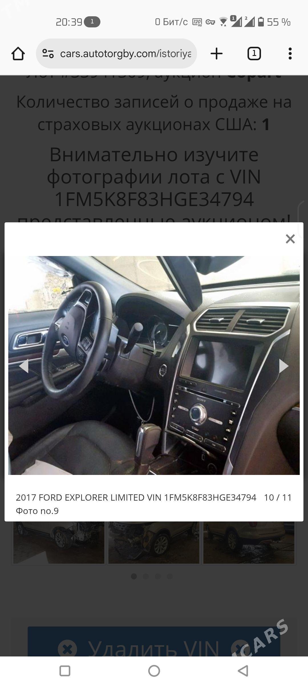 Ford Explorer 2017 - 360 000 TMT - Tejen - img 1