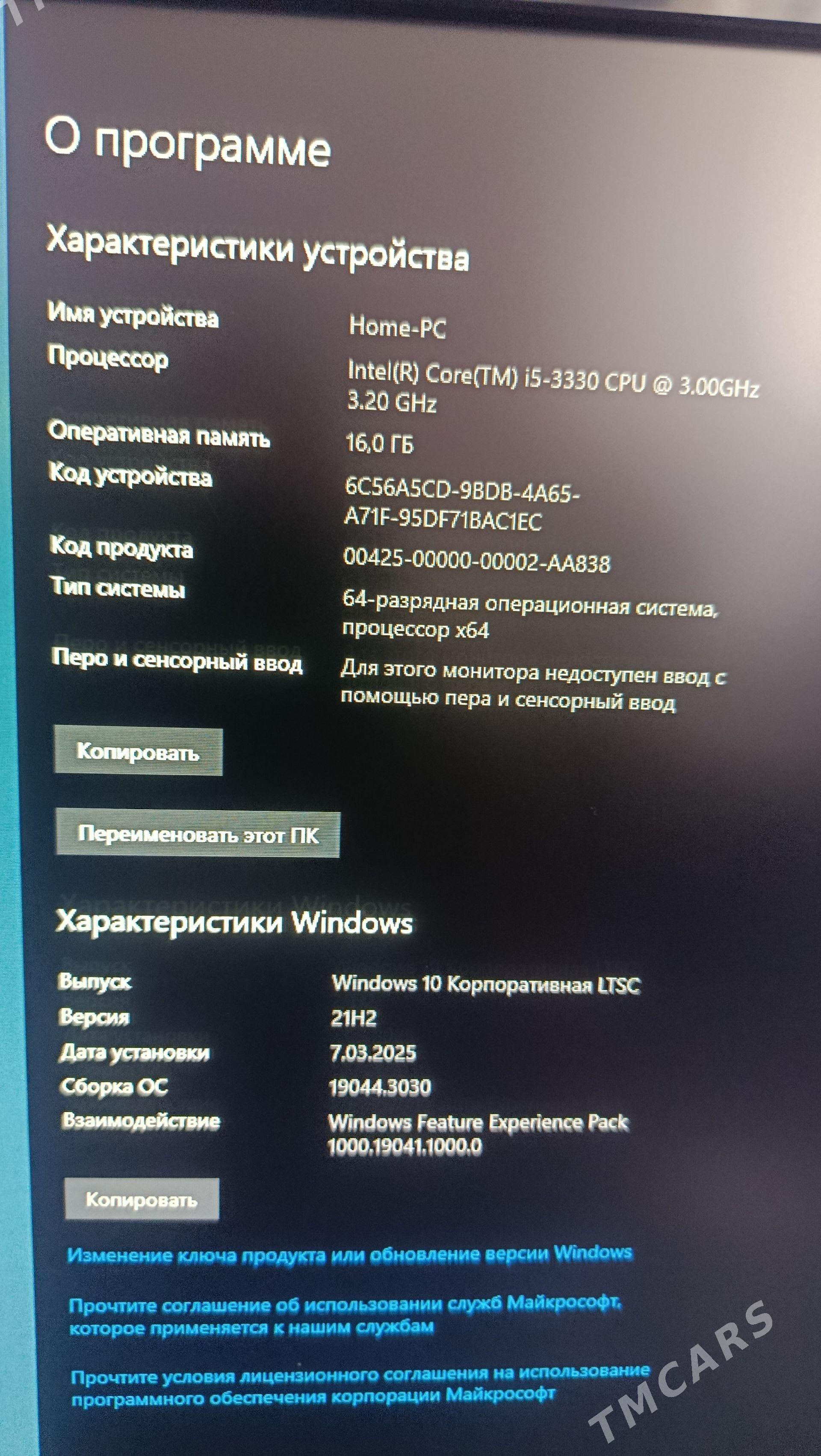 Kompyuter WINDOWS 10 - Гарабекевюл - img 1