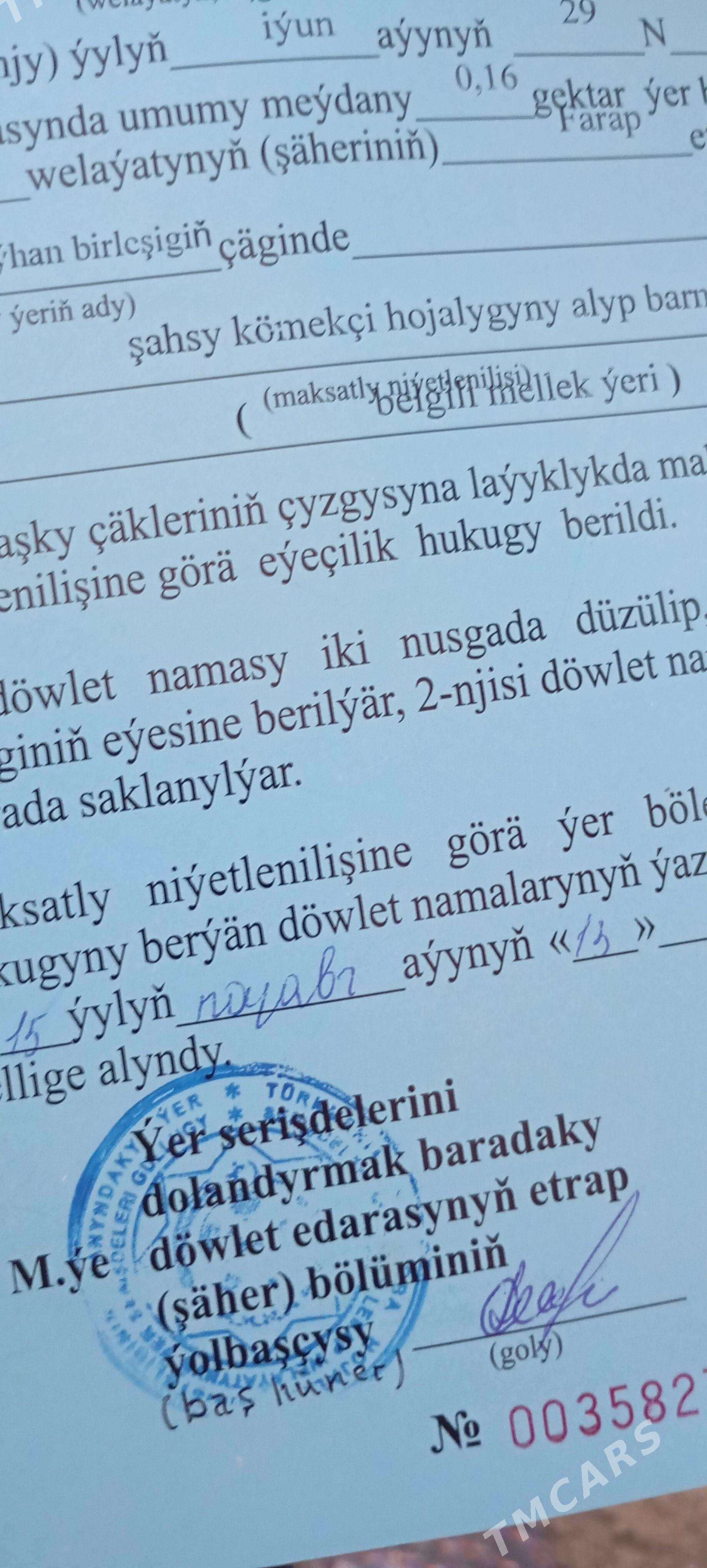 Satlyk mellek - Туркменабат - img 1