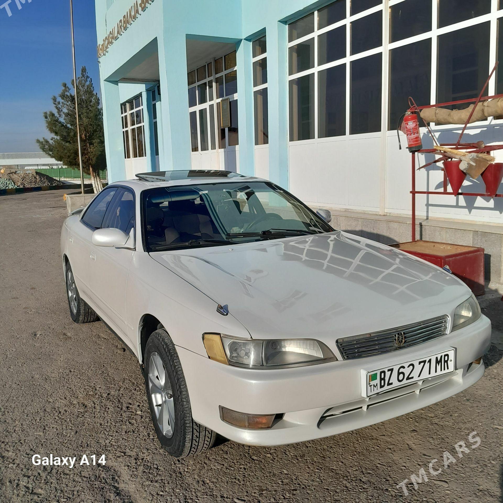 Toyota Mark II 1993 - 65 000 TMT - Baýramaly - img 1
