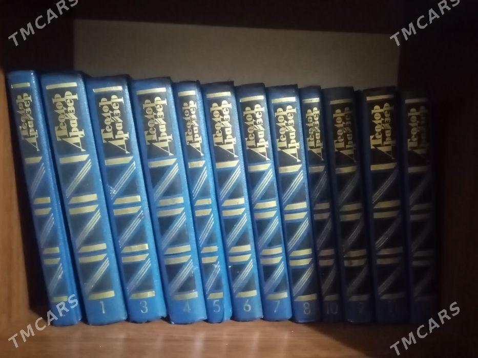 Книги Собрания - Ашхабад - img 1