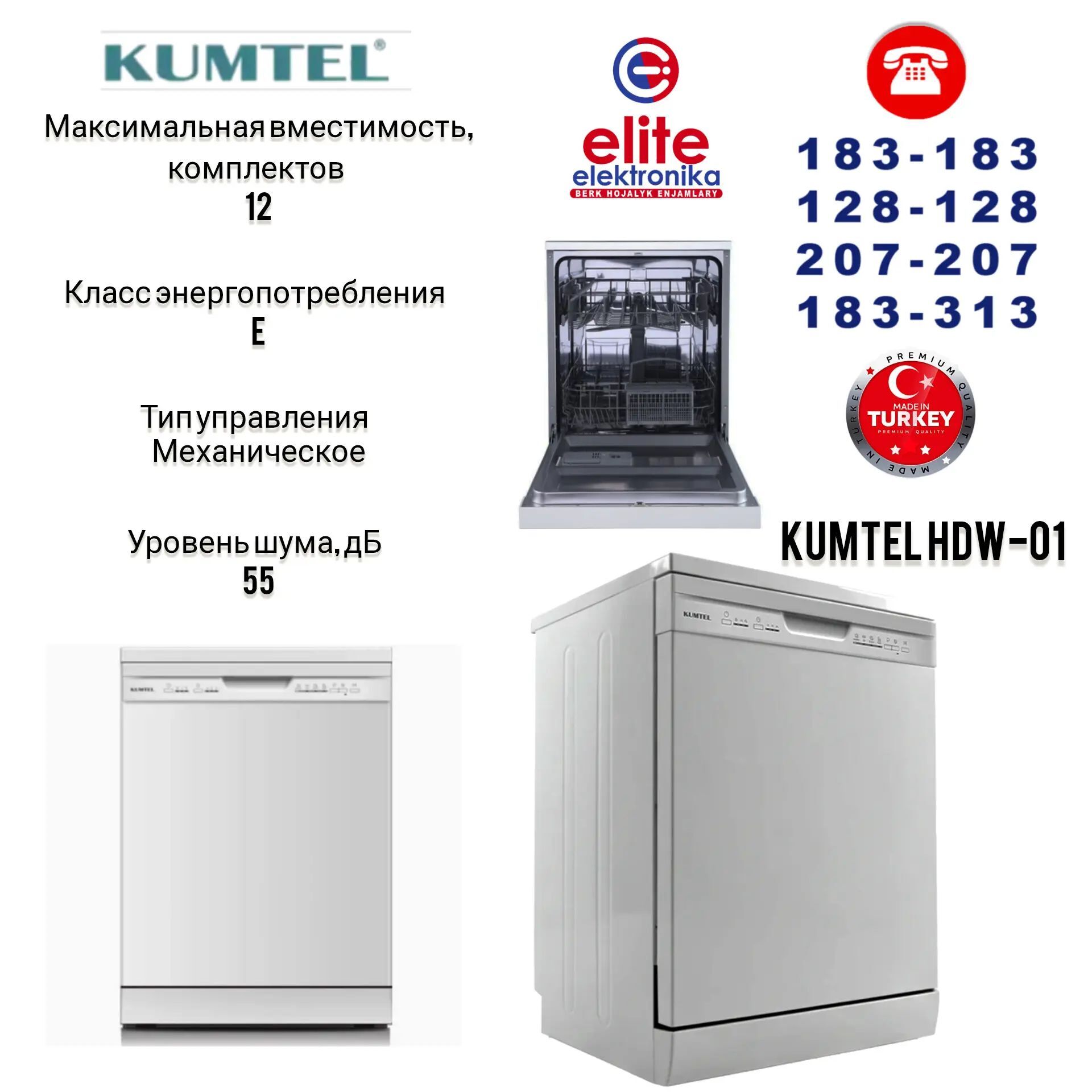 Posudamoyka Kumtel Midea Hansa - Ашхабад - img 1