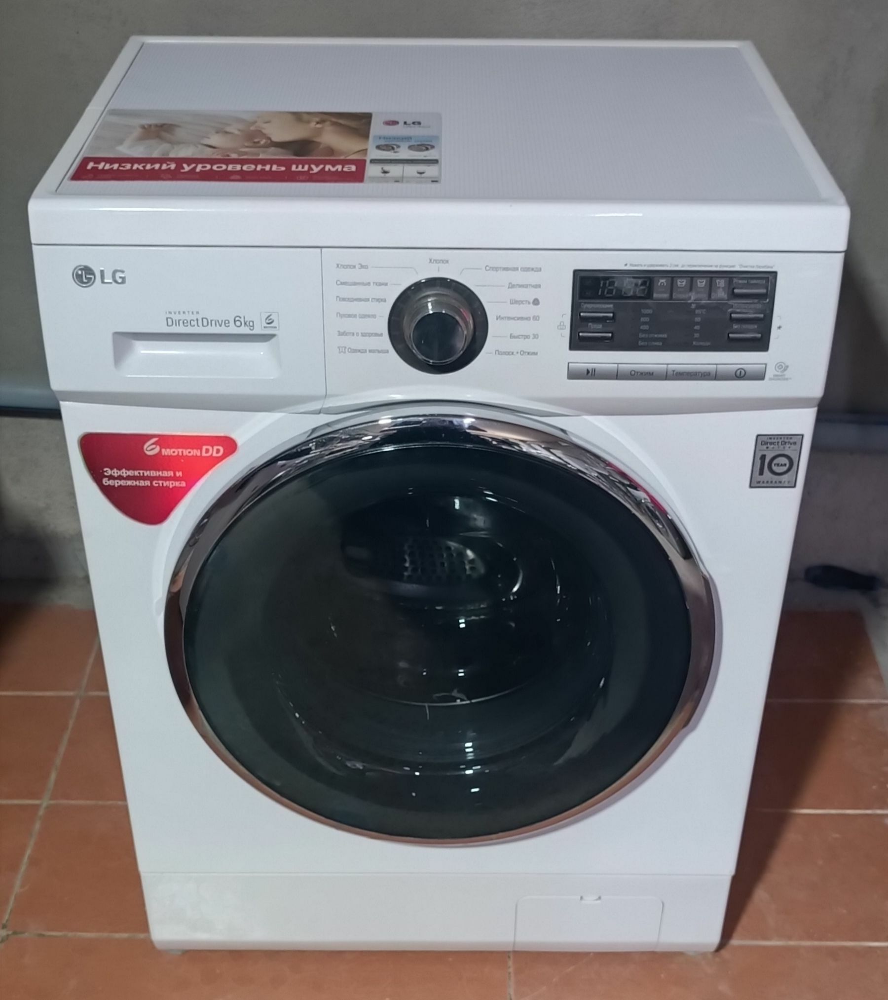 Dd motor Original LG 6 кг - Aşgabat - img 1