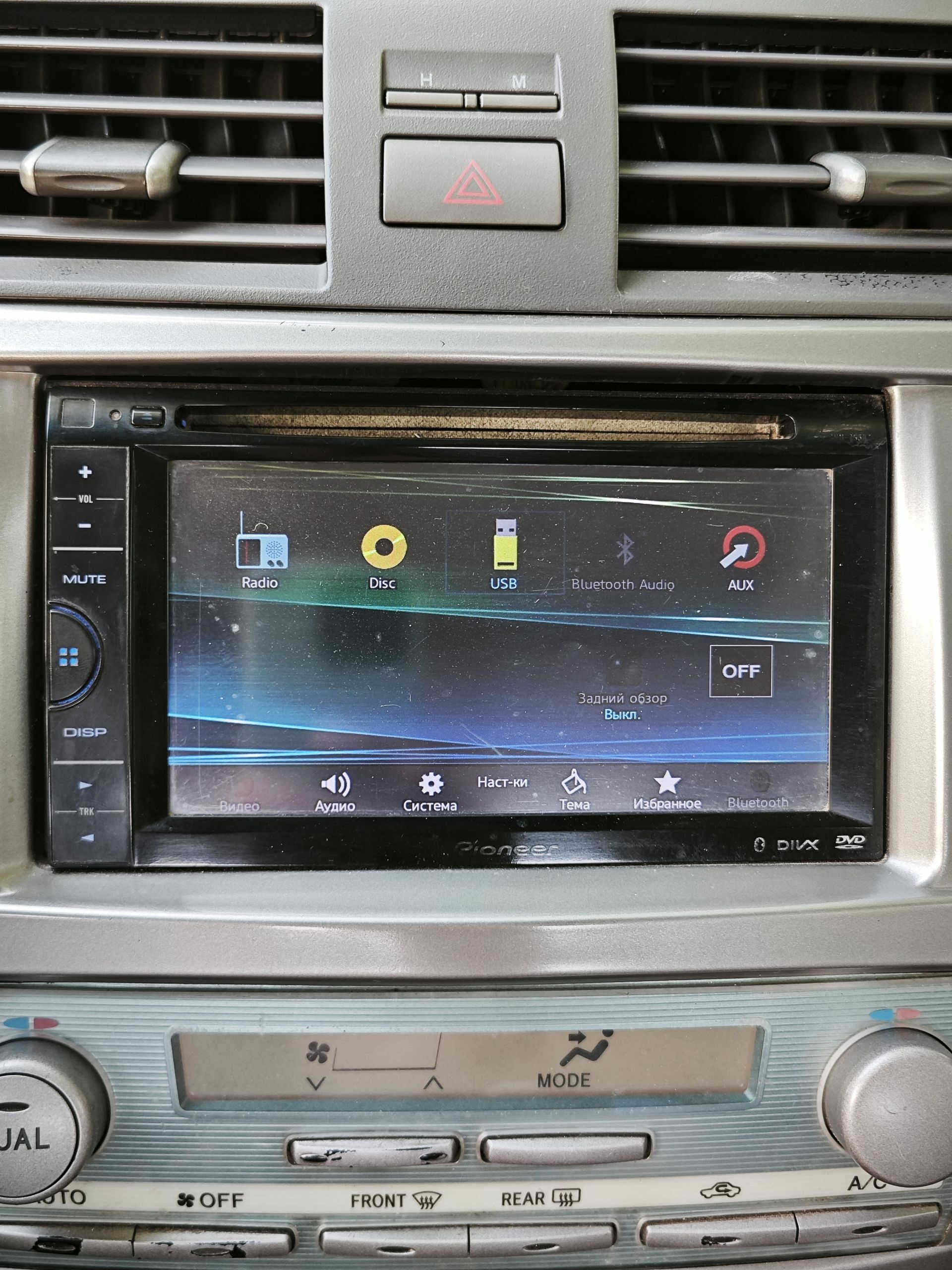 pioneer avh 265 bt 1 200 TMT - Ашхабад - img 1