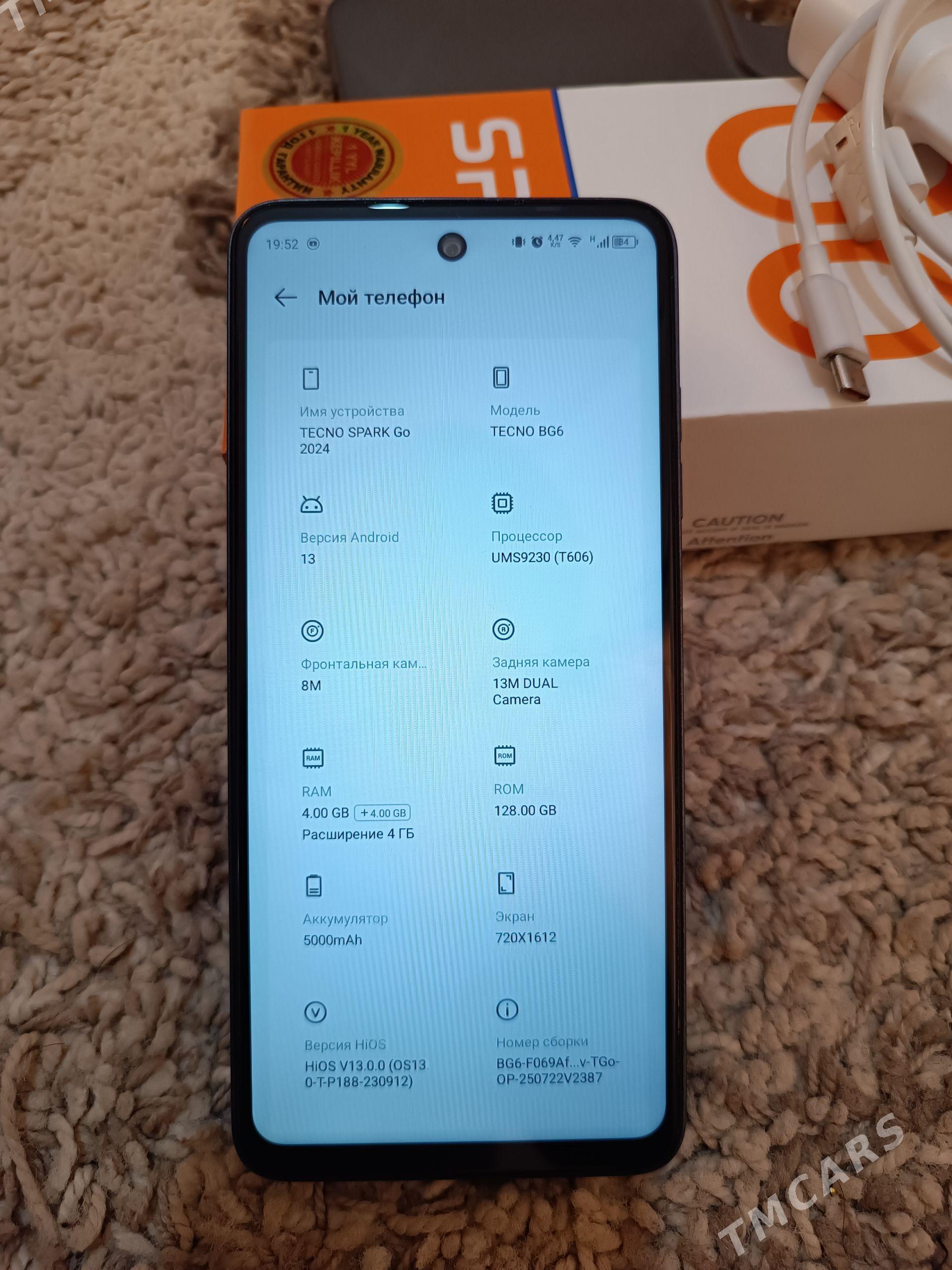 TECNO SPARK Go 2024 - Шабатский этрап - img 1