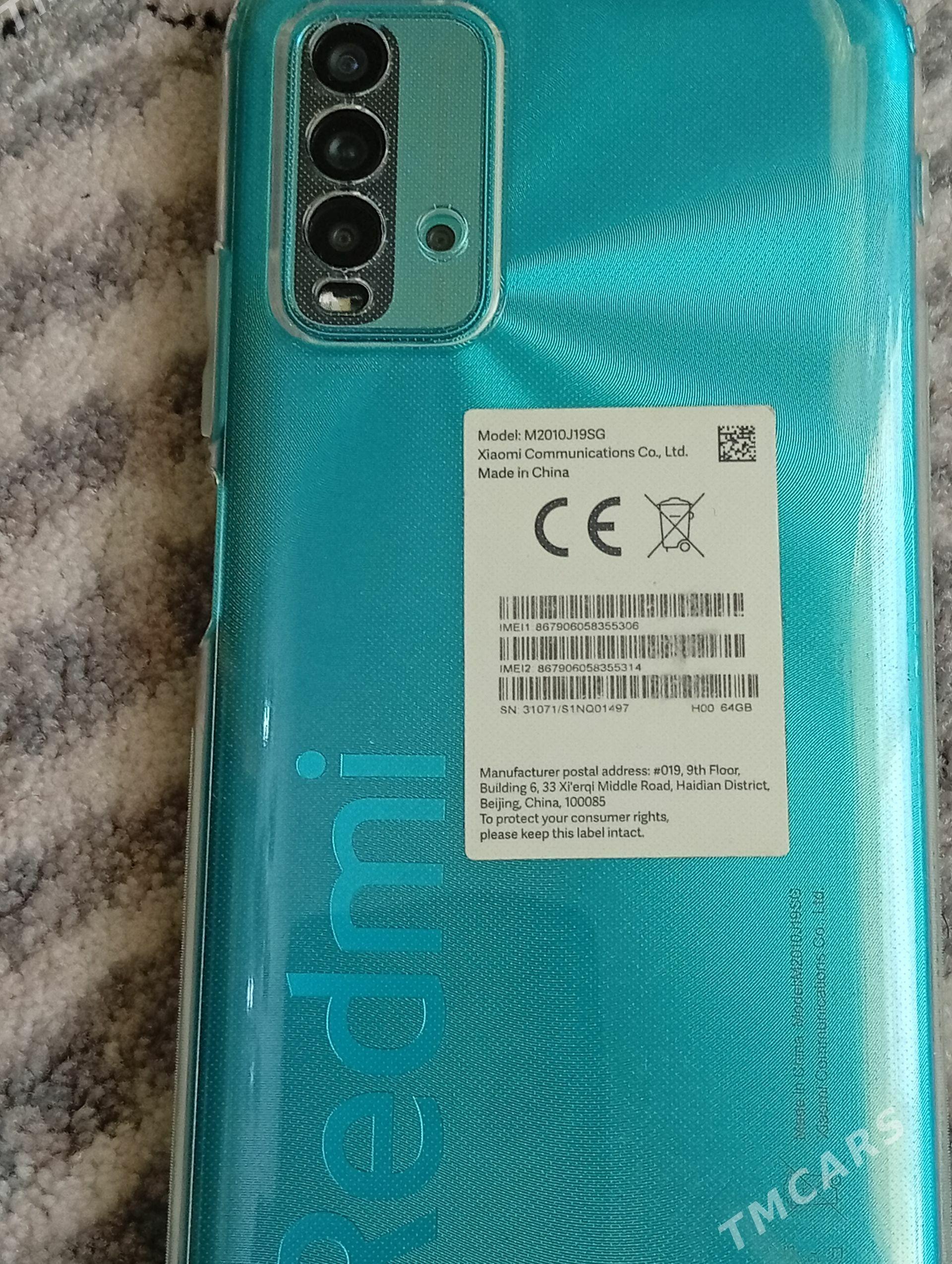redmi 9t - Мир 8 - img 1