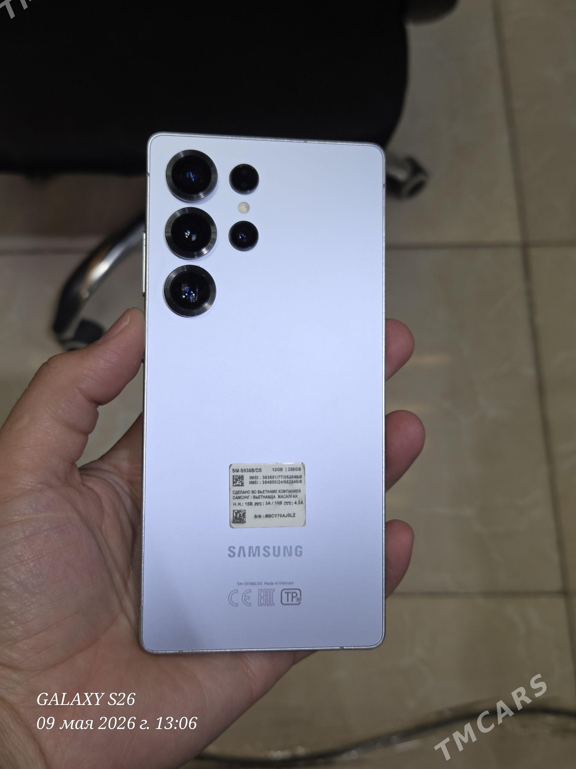 samsung s25 ultra 12/256gb - Hitrowka - img 1