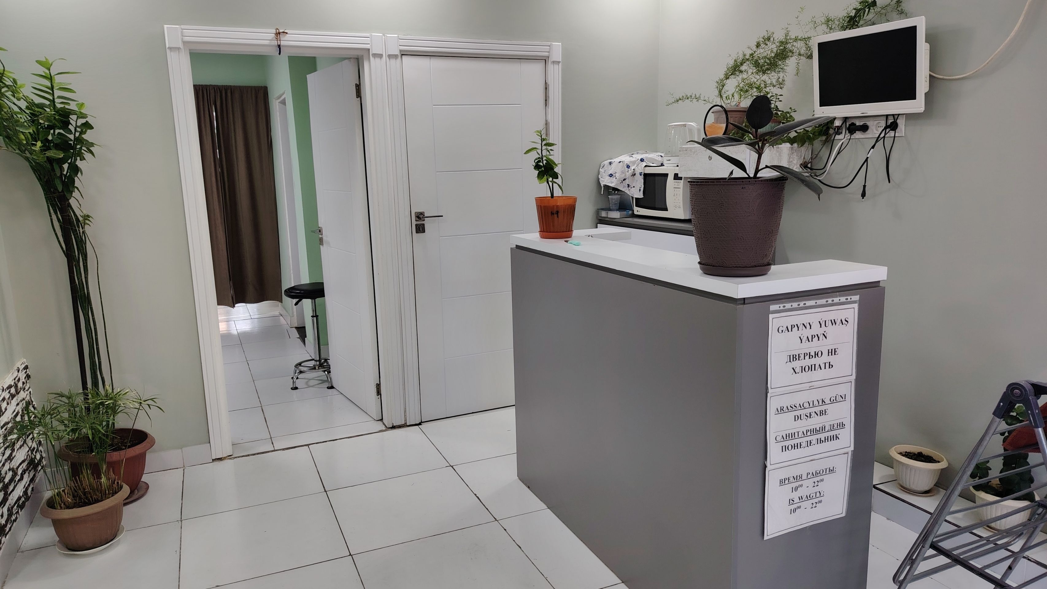 Салон красоты. Salon - Туркменбаши - img 1