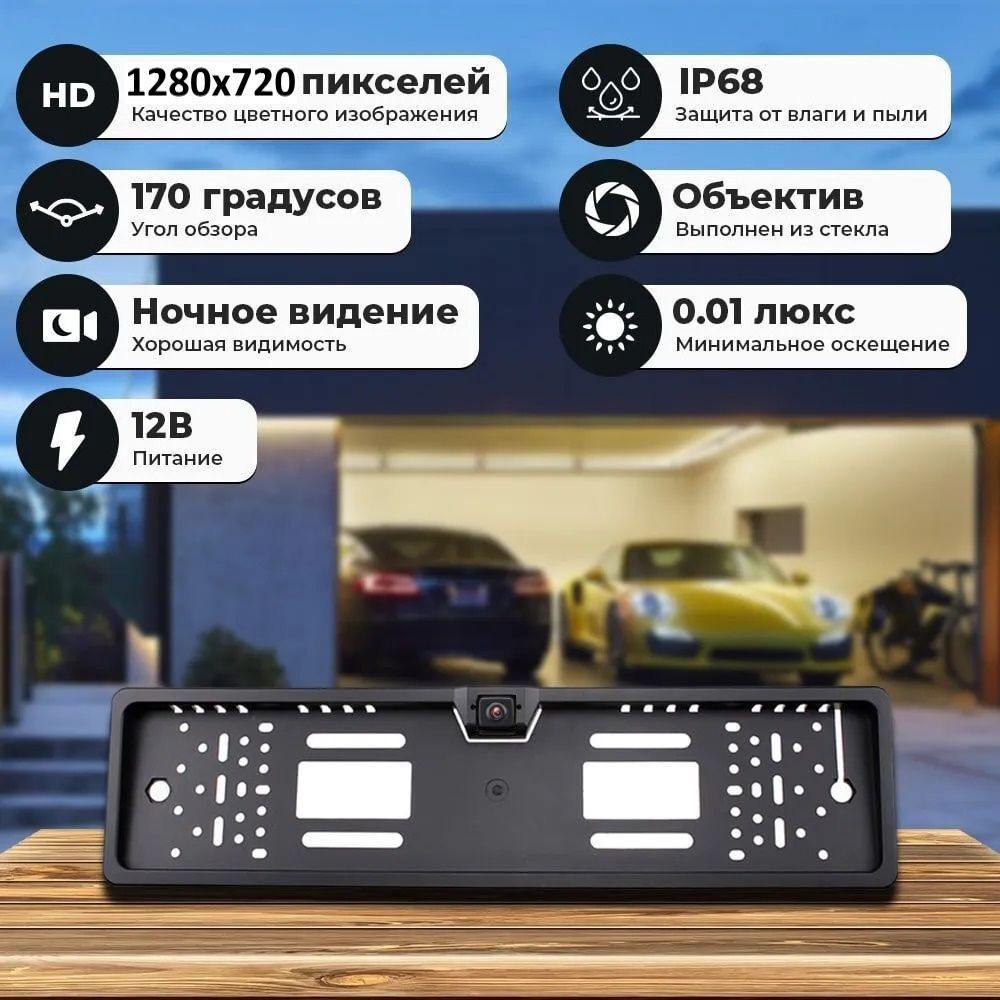 Camera podnomernik 60 TMT - Чоганлы - img 1