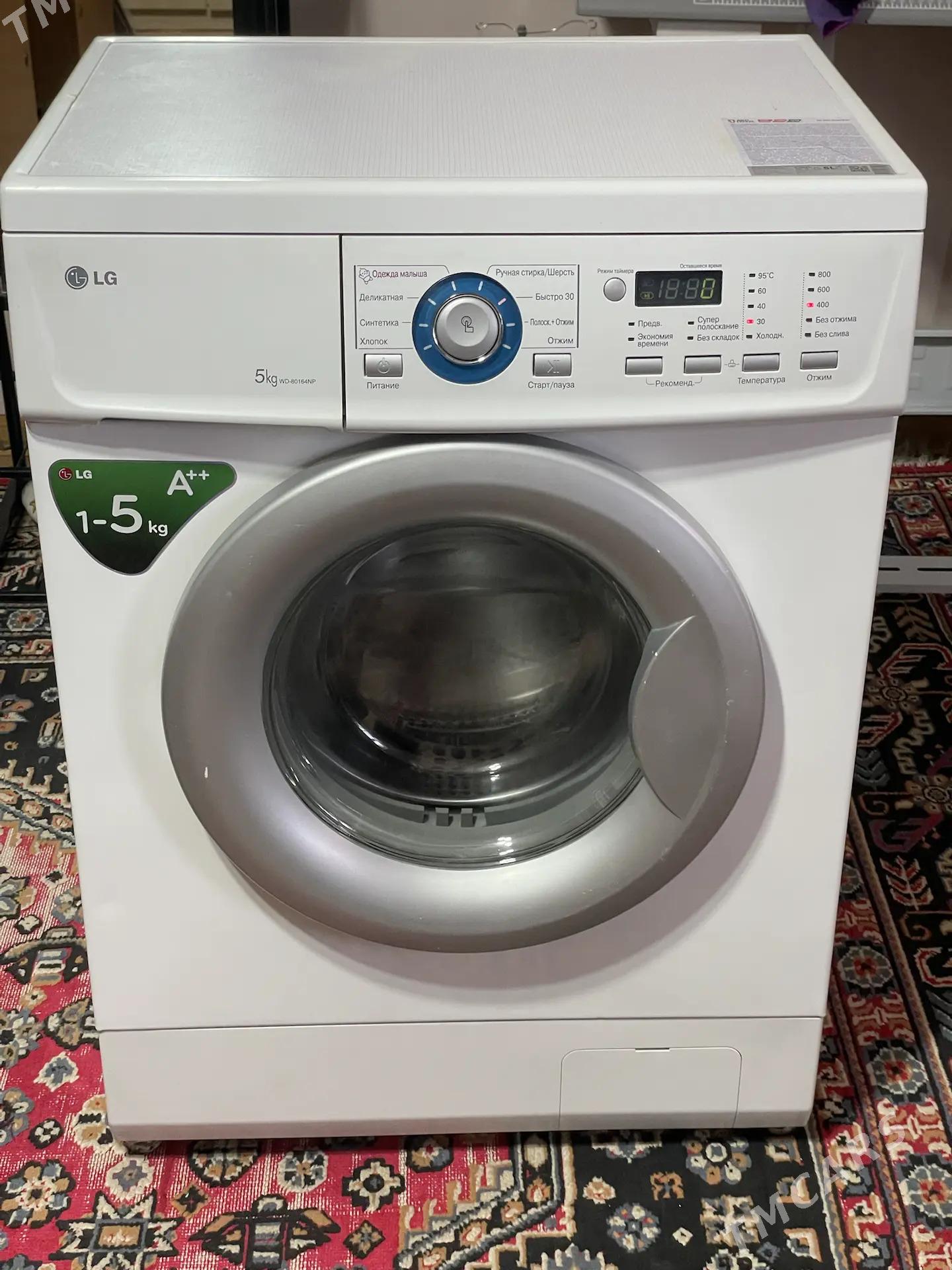 LG kir masyn 5kg - Ашхабад - img 1