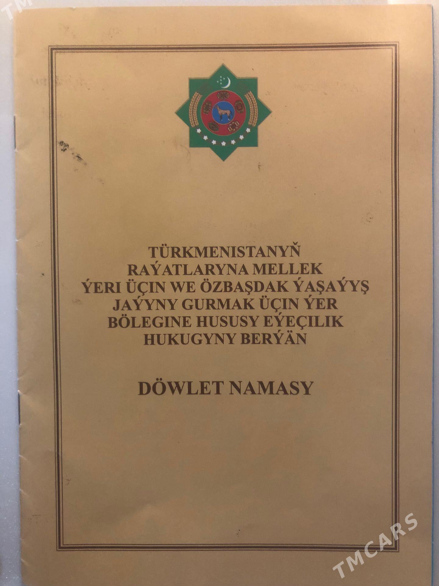 Satlyk 12 sotuk boş yer - Daşoguz - img 1