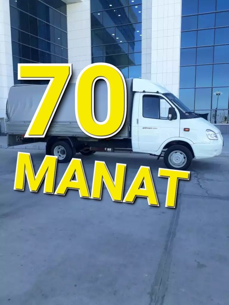 Gazel Canter Forlan Газел услу - Ашхабад - img 1