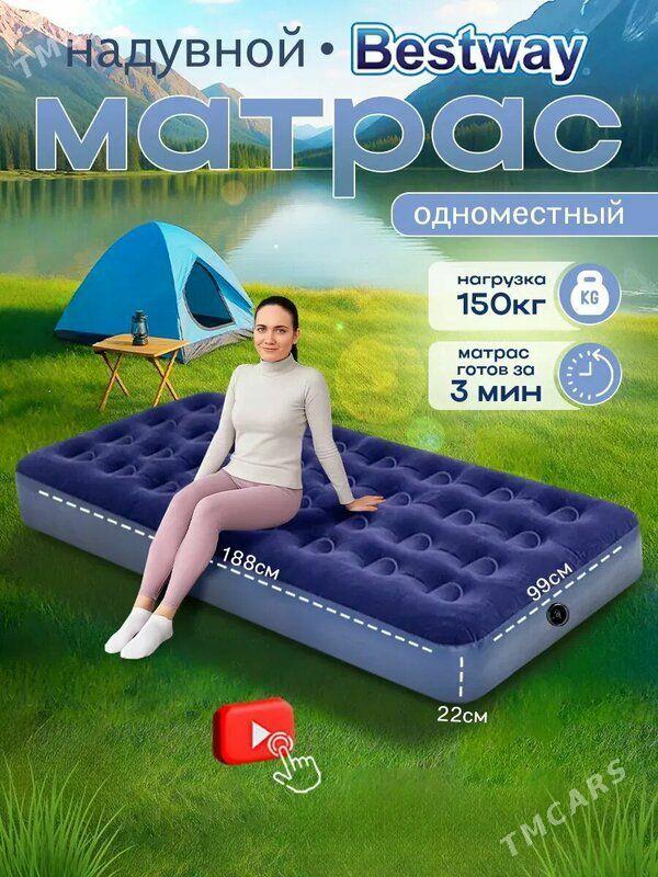 Матрас надувной - Ашхабад - img 1