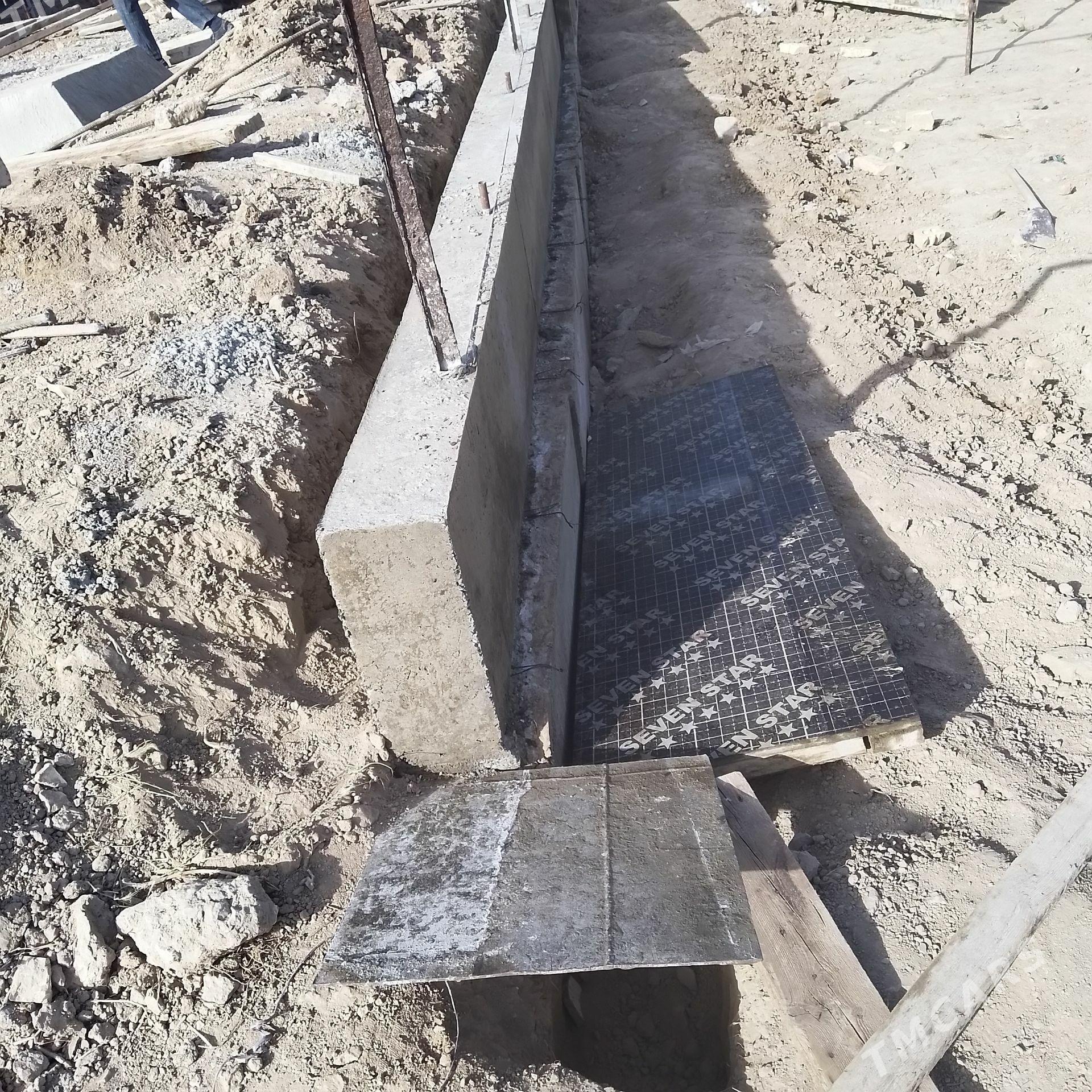 Beton Guyyas - Сакарчага - img 1