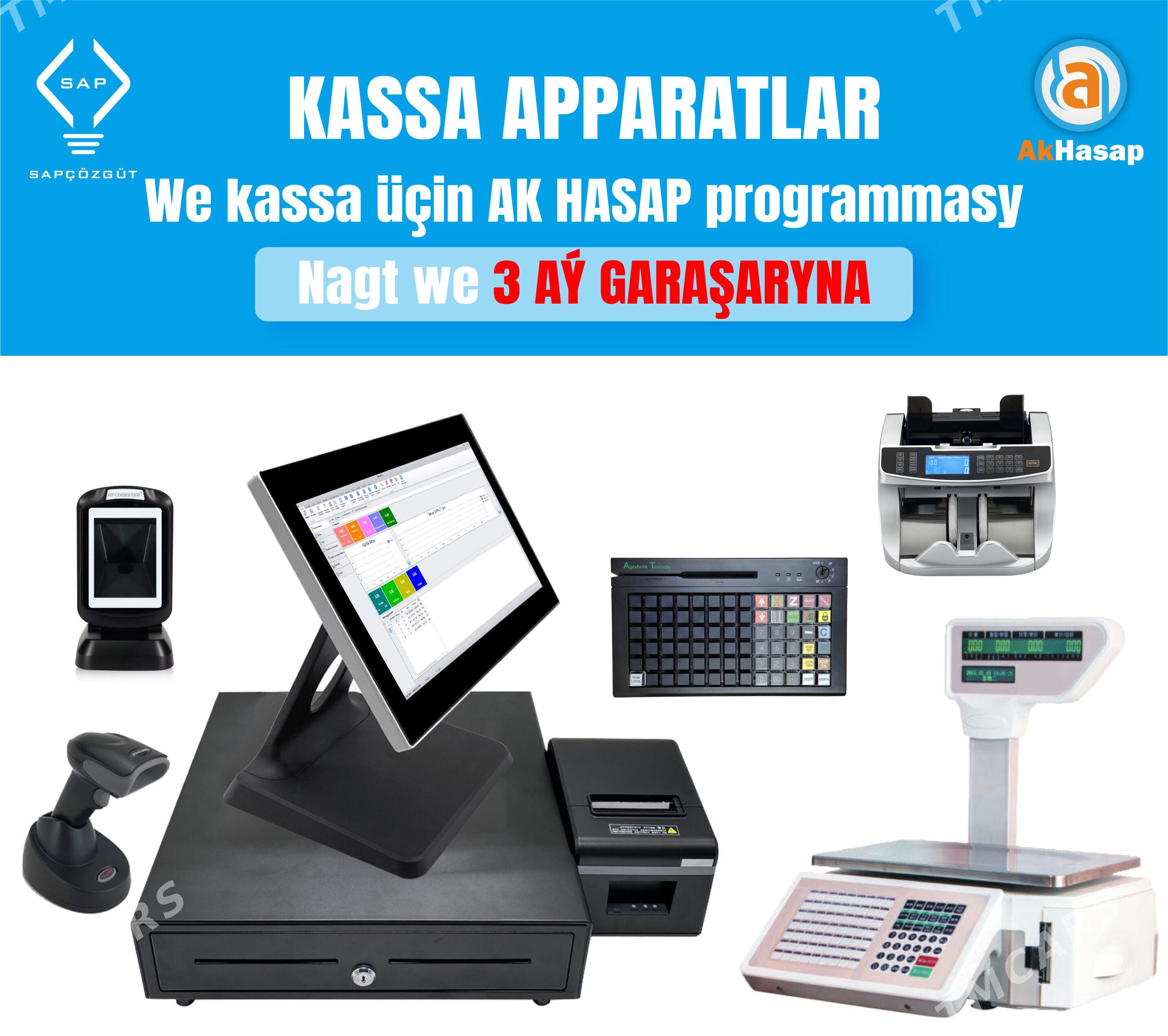 AKHASAP KASSA APARAT BARKOD SKANER CEK PRINTER - Aşgabat - img 1