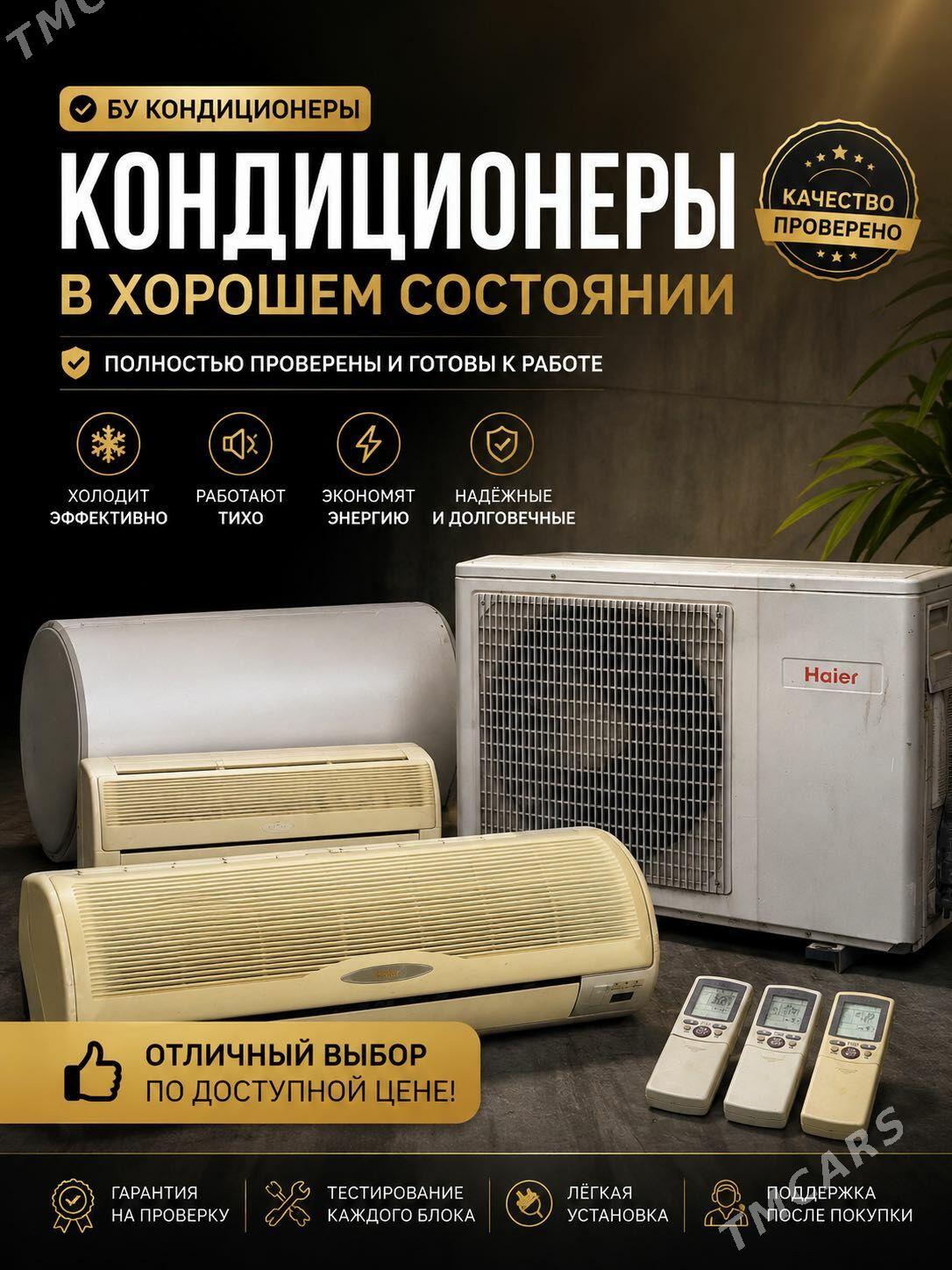 HAIER 40LYK ULANYLAN - Podwoýski köç. (Bitarap Türkmenistan şaýoly) - img 1