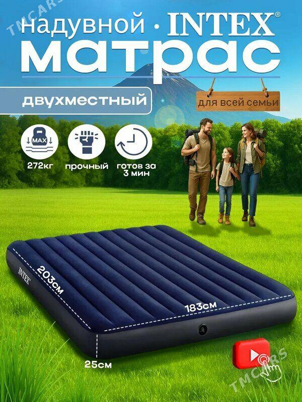 Матрас надувной - Ашхабад - img 1