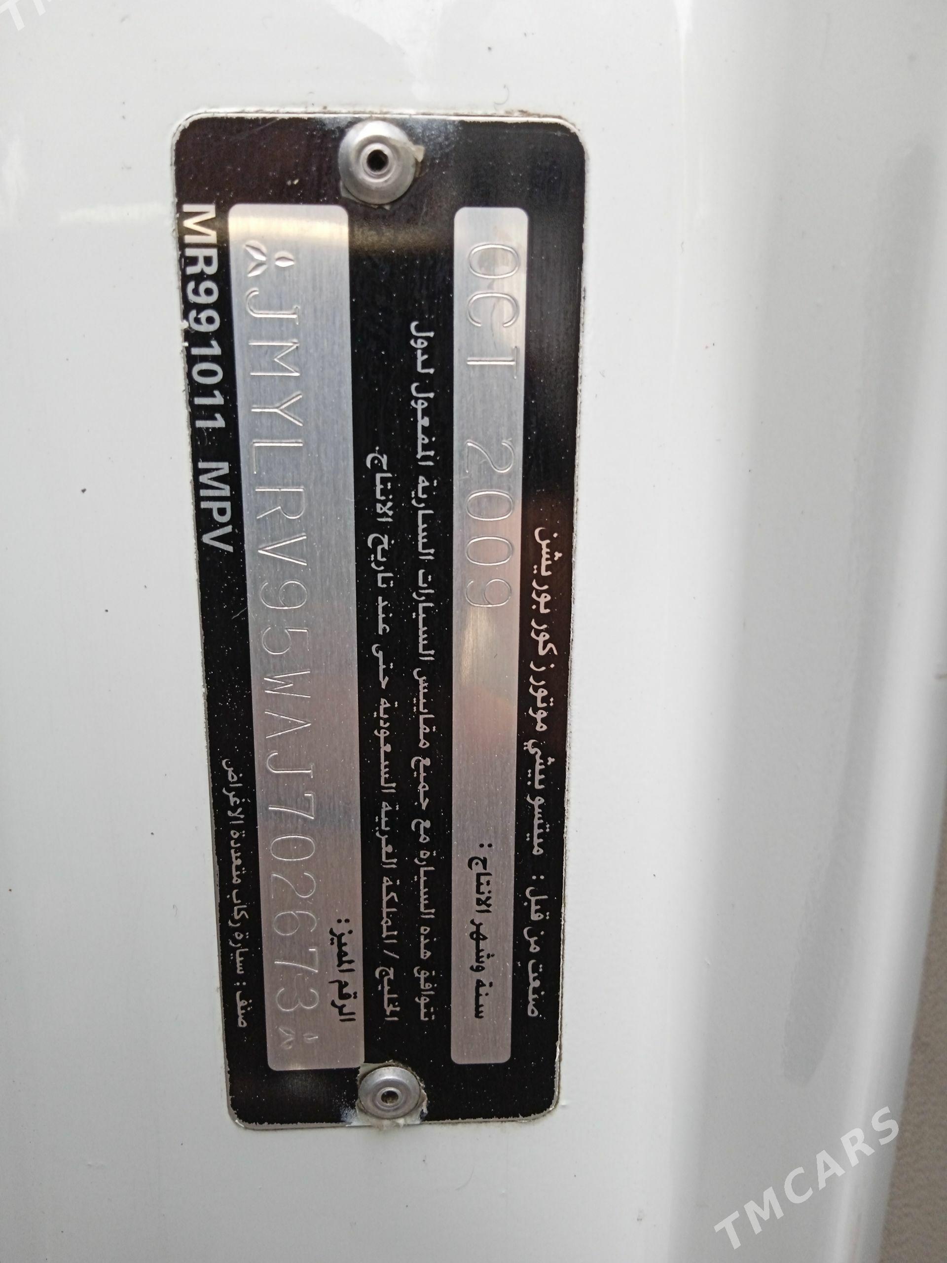 Mitsubishi Pajero 2009 - 255 000 TMT - Ким район - img 1