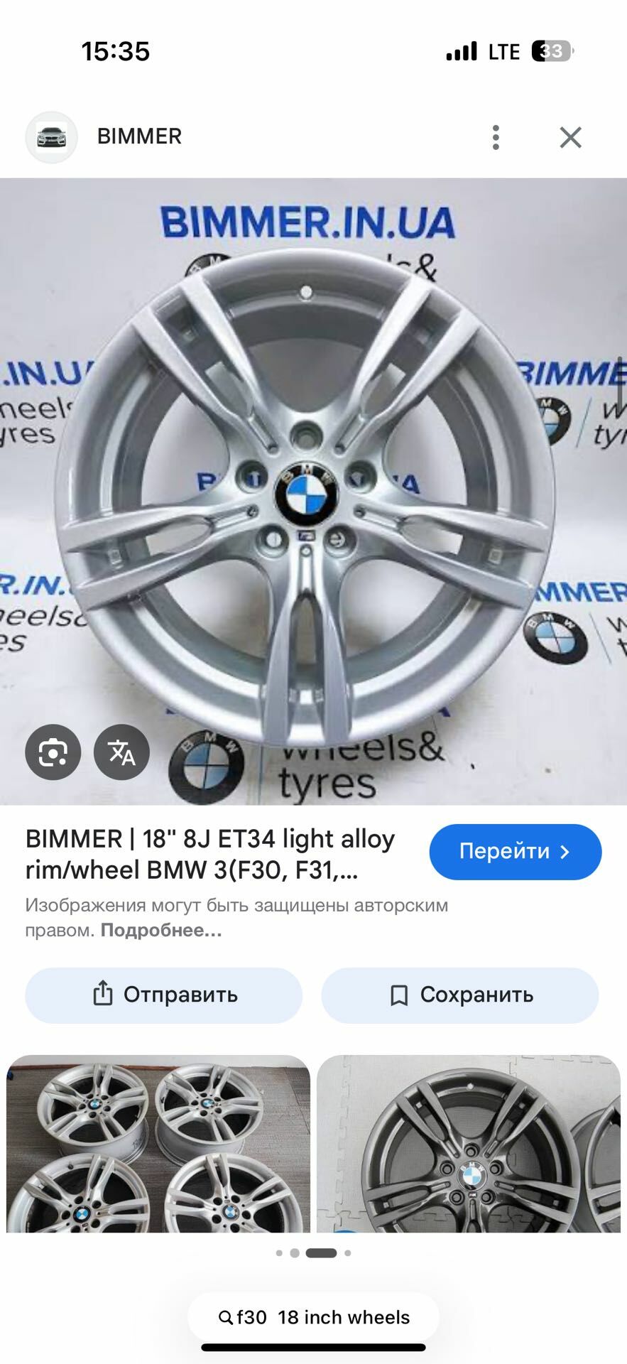 R18 standart 3 000 TMT - Balkanabat - img 1