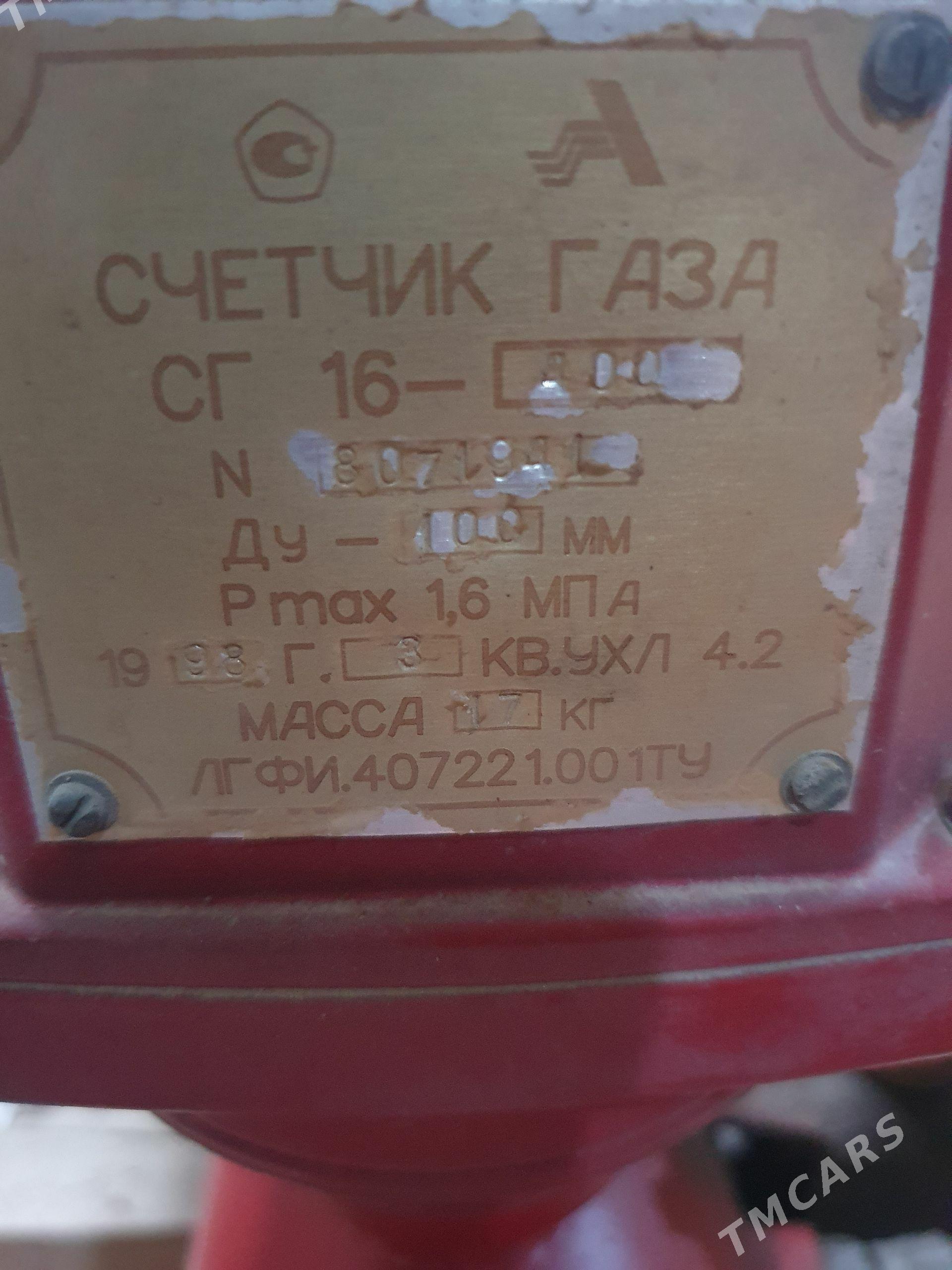 gaz olceyji - Мары - img 1