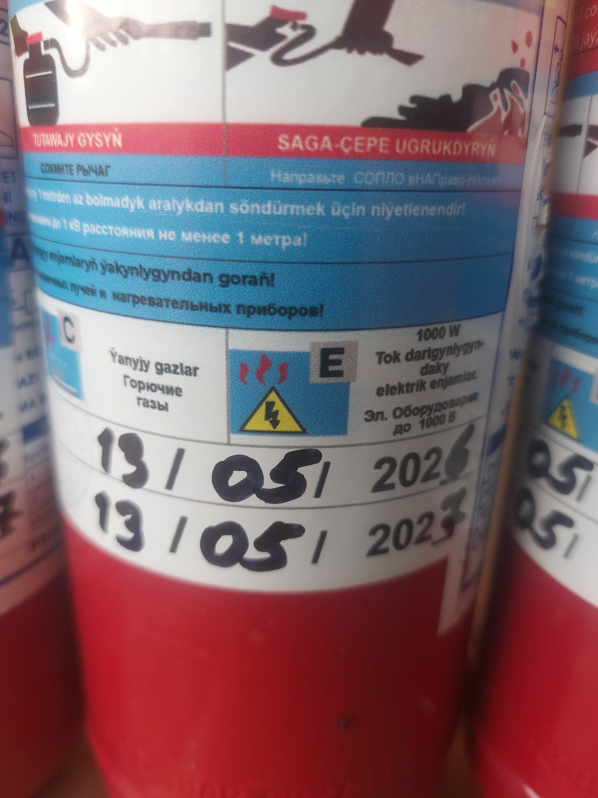 agnelsitel ognelisutel 400 TMT - Ашхабад - img 1