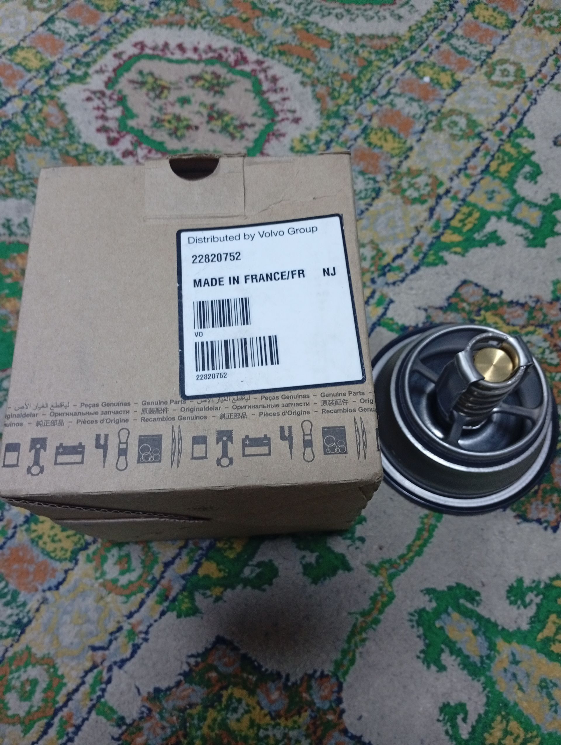 termostat 500 TMT - Türkmenbaşy - img 1
