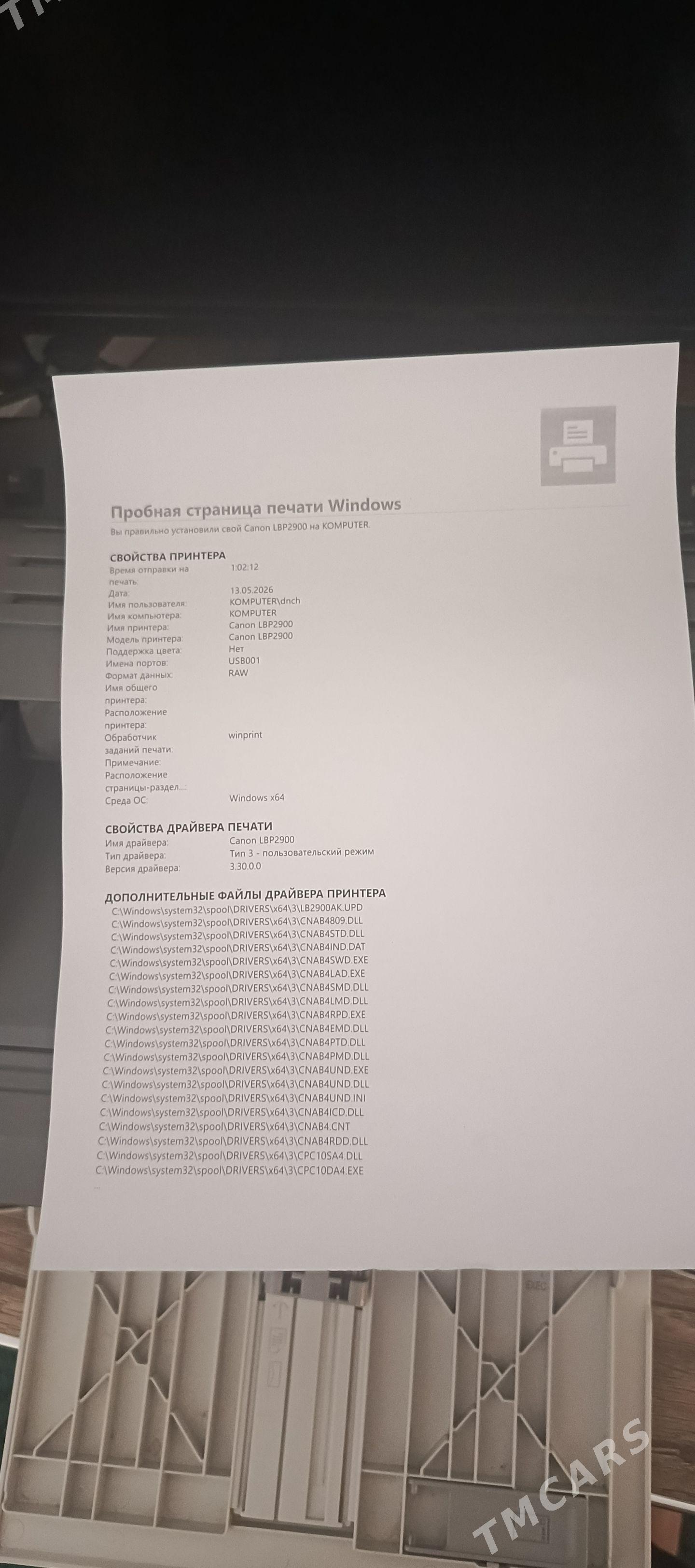 canon lbp2900 - Кёнеургенч - img 1