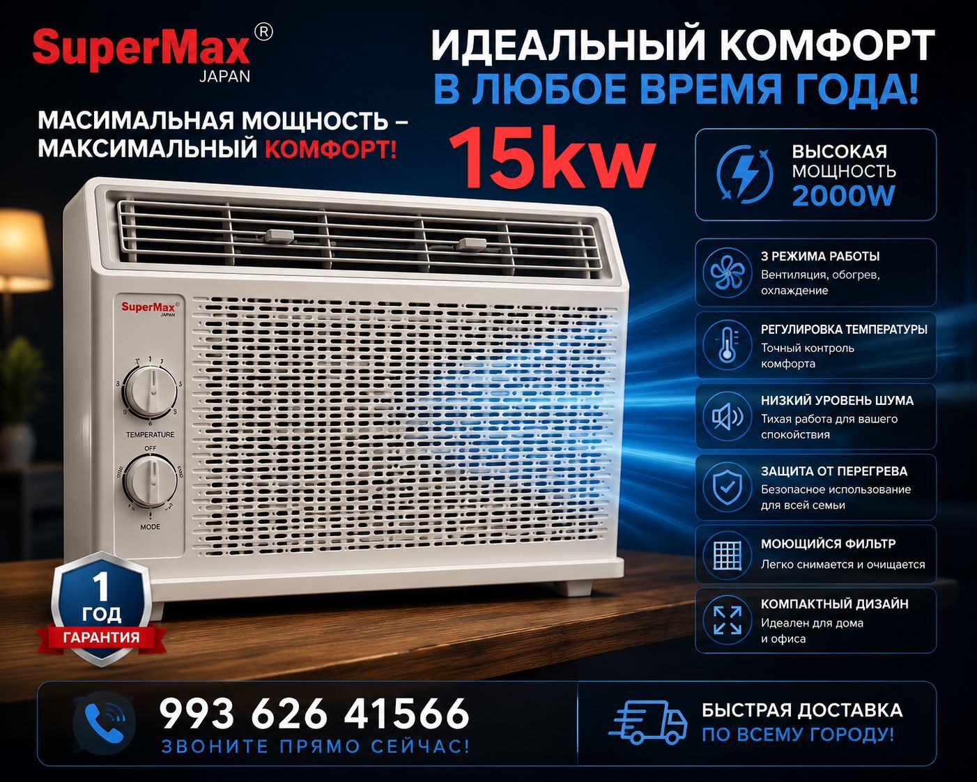 AKONY KONSENERLAR HER HILY - Ашхабад - img 1
