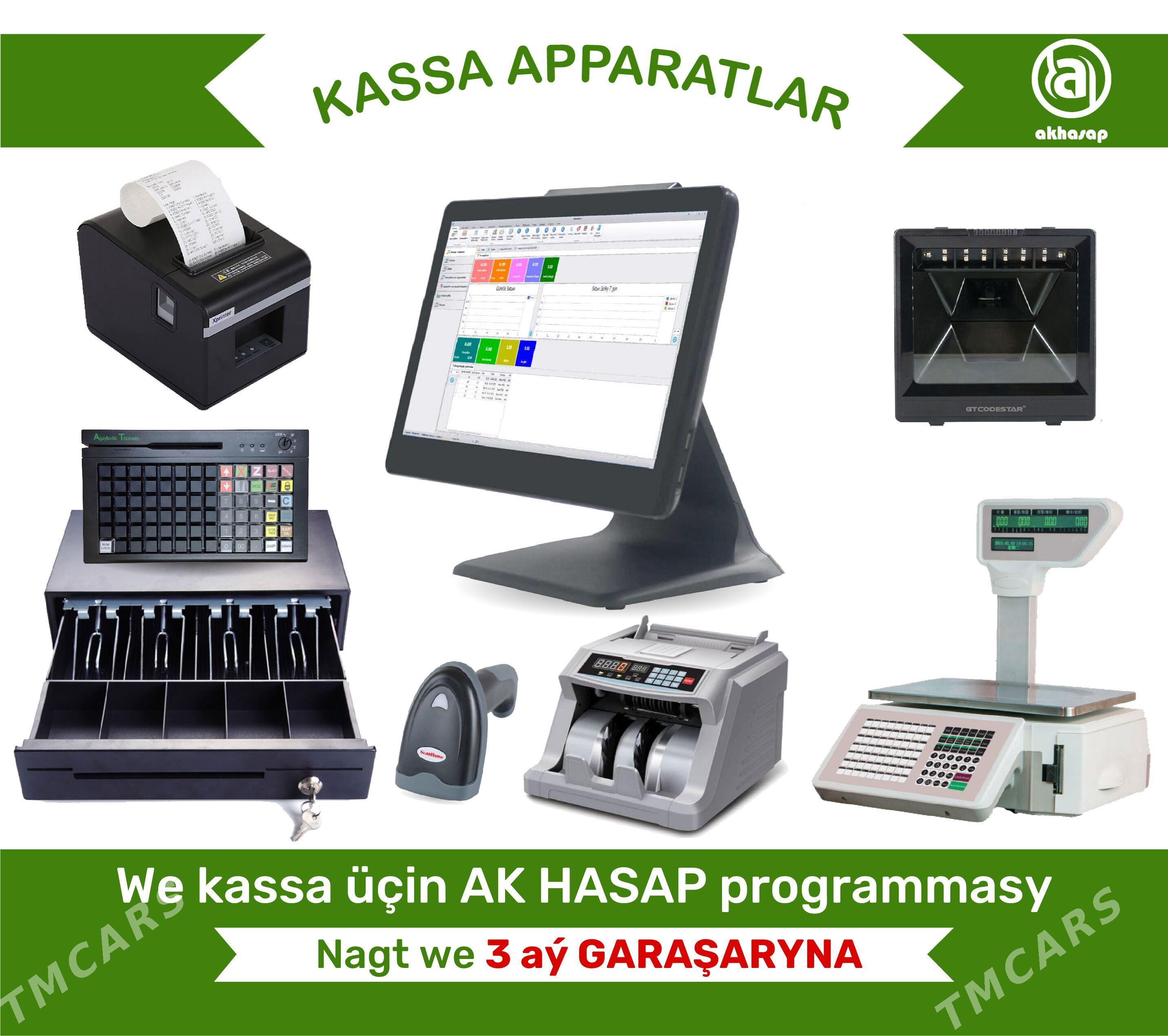 AKHASAP KASSA APARAT BARKOD SKANER CEK PRINTER - Ашхабад - img 1