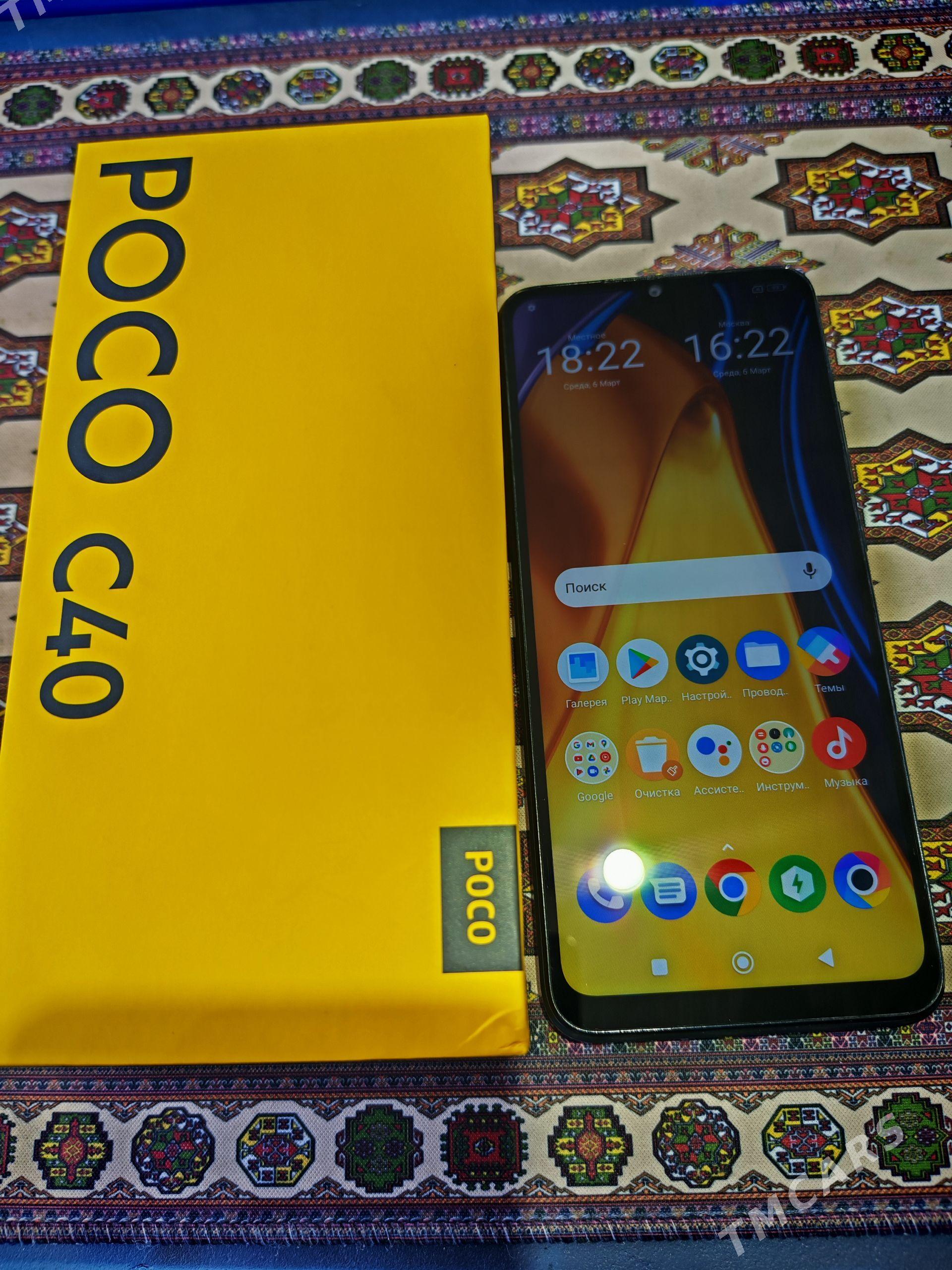 poco c40 4/64 - Туркменабат - img 1