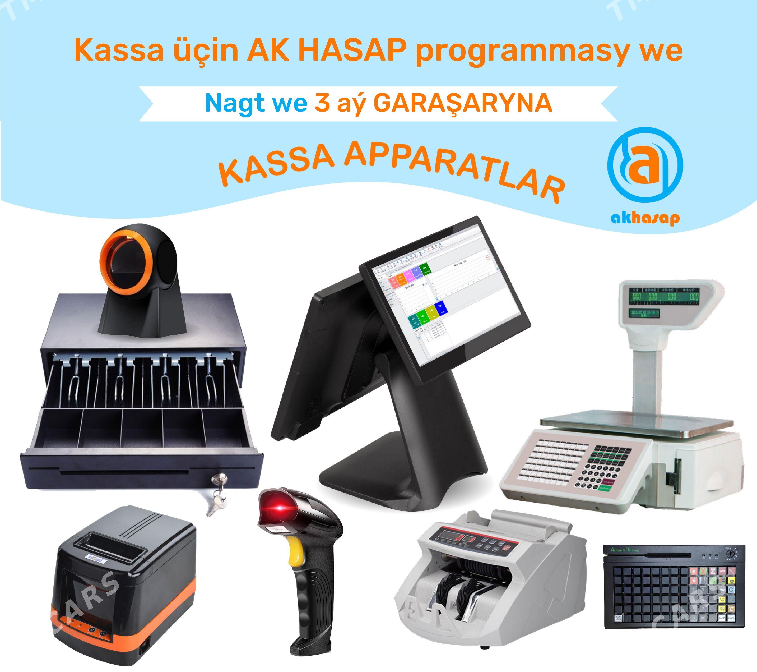 AKHASAP KASSA APARAT BARKOD SKANER CEK PRINTER - Ашхабад - img 1