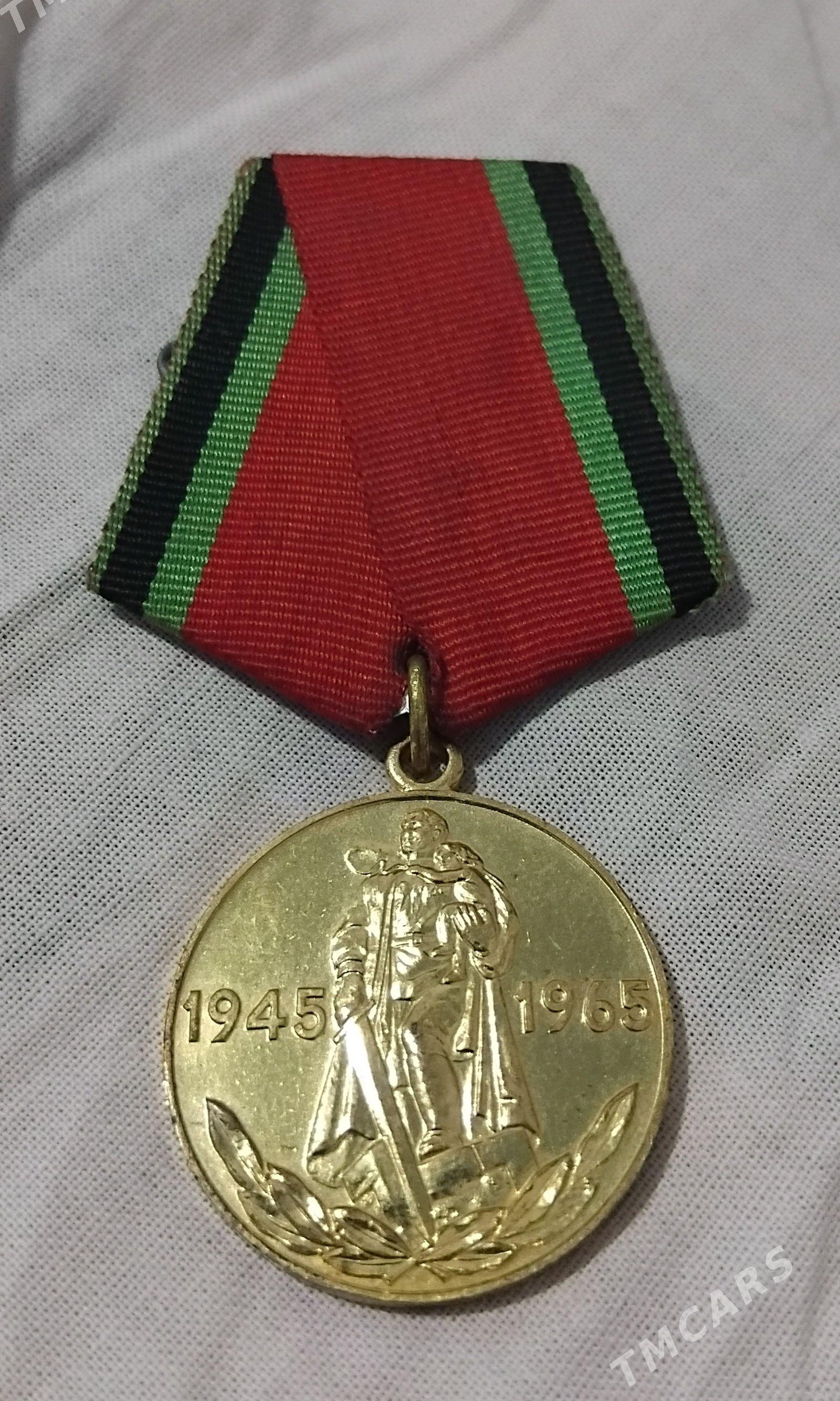 Медаль,Medal - Ашхабад - img 1
