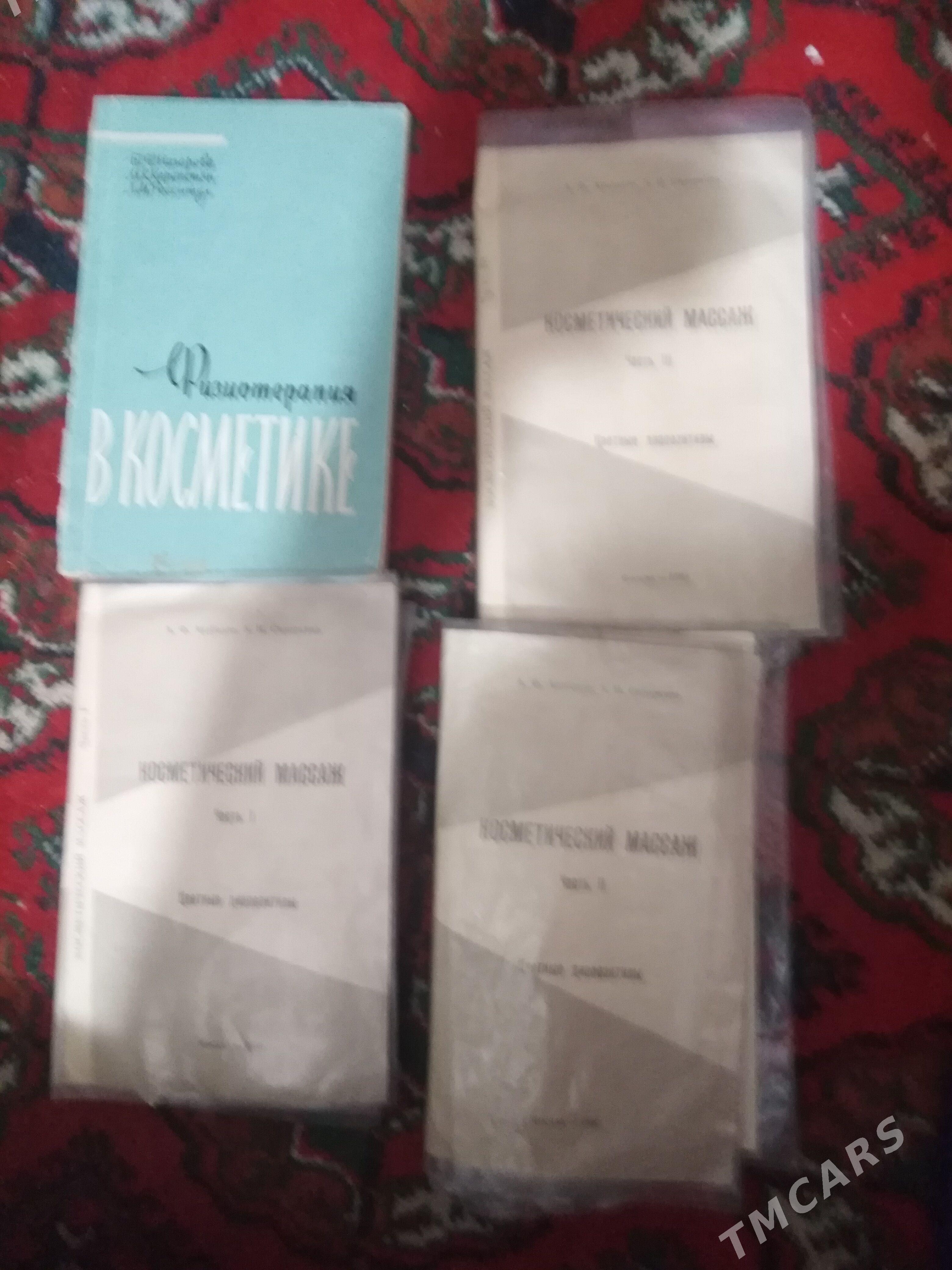книга косметическом массаже лица - Aşgabat - img 1