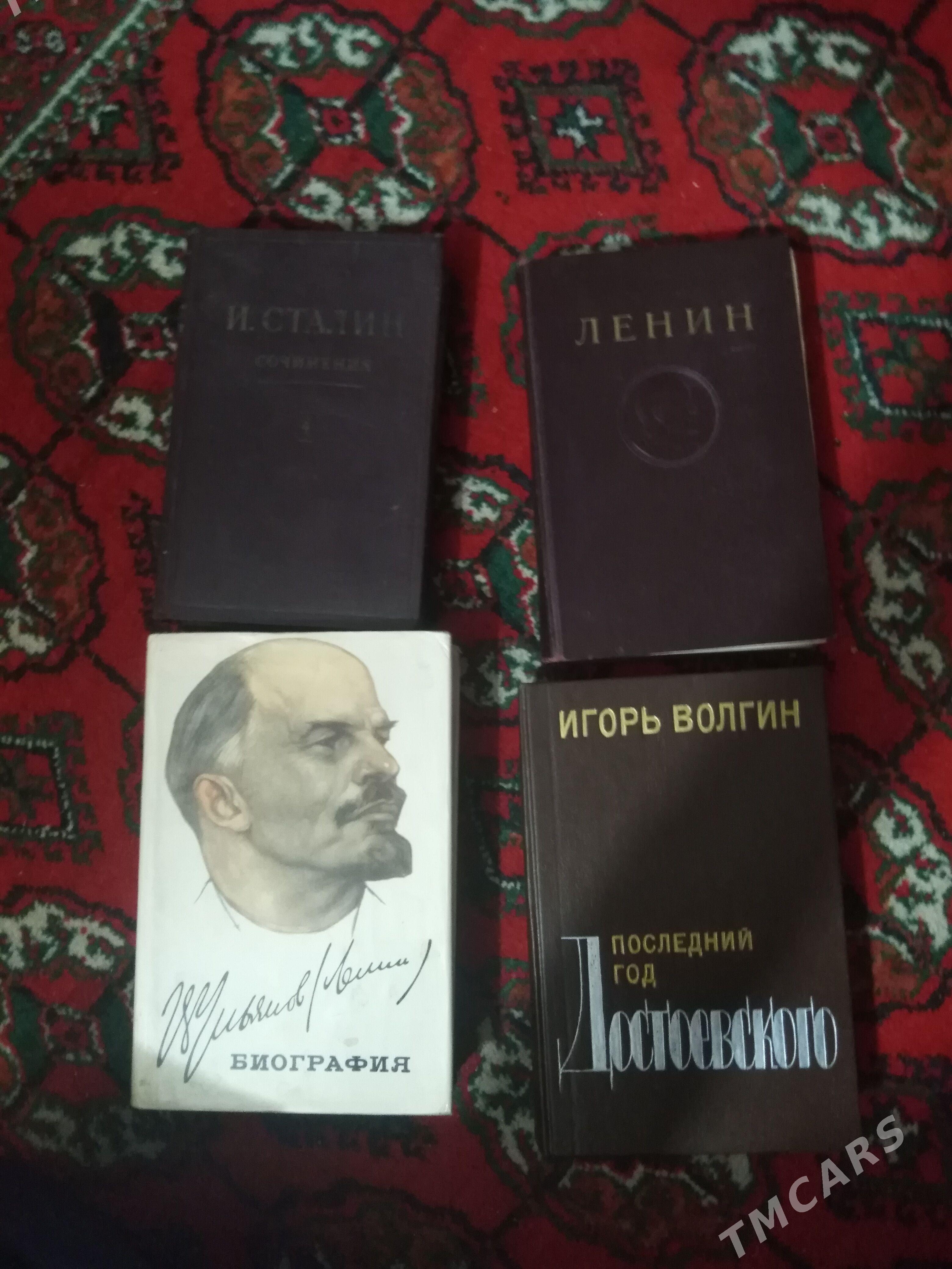 книги китап - Ашхабад - img 1