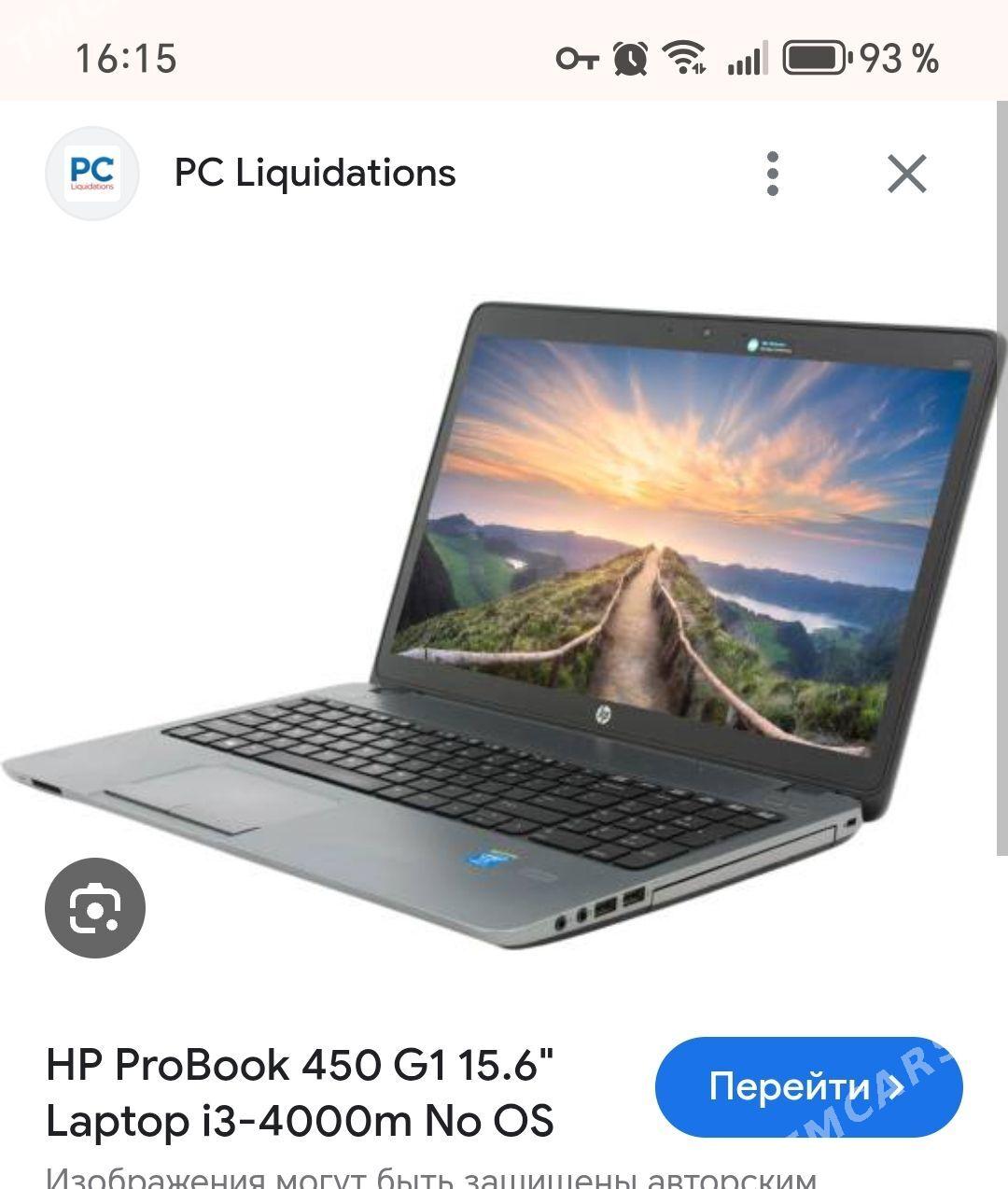 Notebook/Probook HP - Balkanabat - img 1