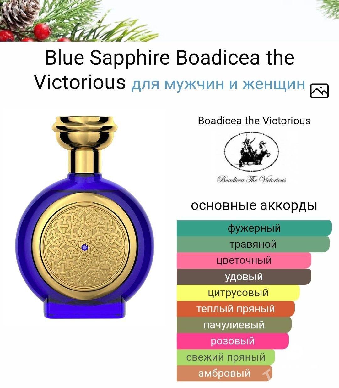 guyma parfum масленый парфюмер - Туркменабат - img 1