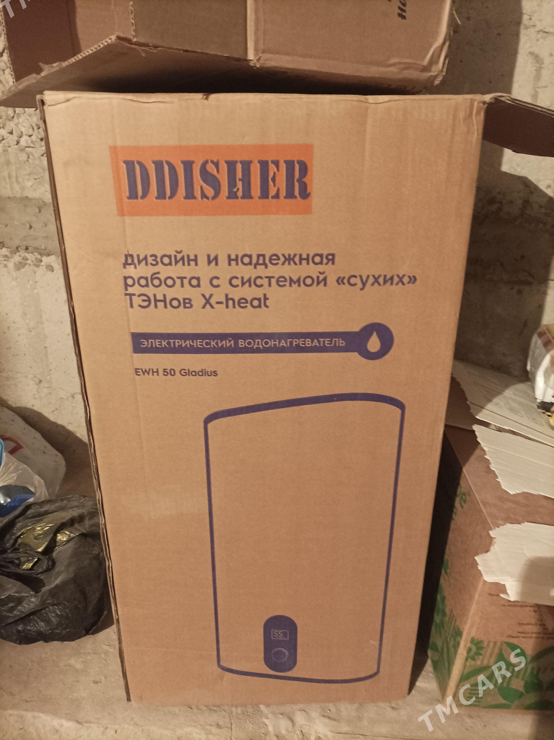 Аристон Fisher - Дашогуз - img 1