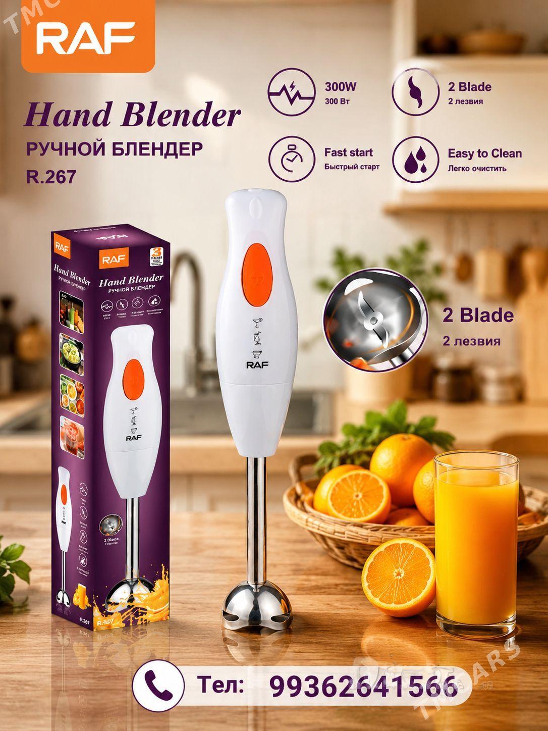 RUÇNOŸ BLENDERLAR HER HILY - Aşgabat - img 1